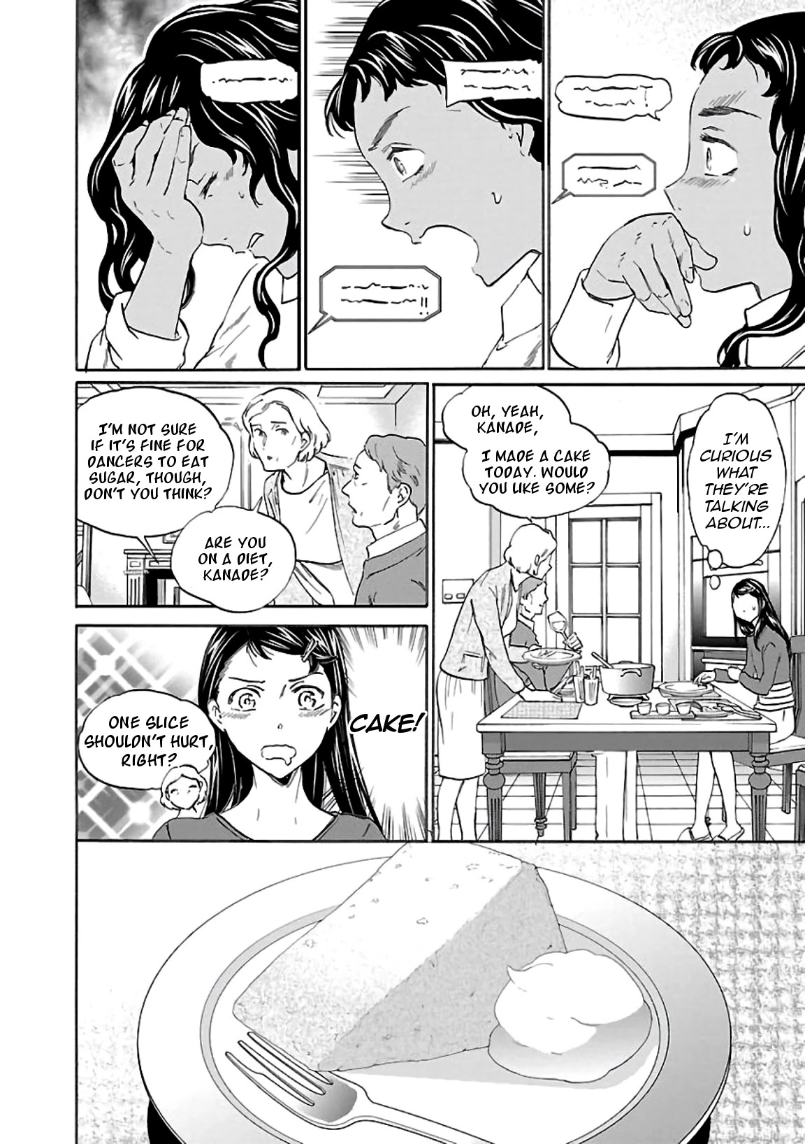 Kenrantaru Grande Scène Chapter 51 - Page 4