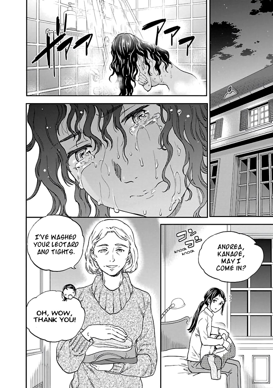 Kenrantaru Grande Scène Chapter 52 - Page 2
