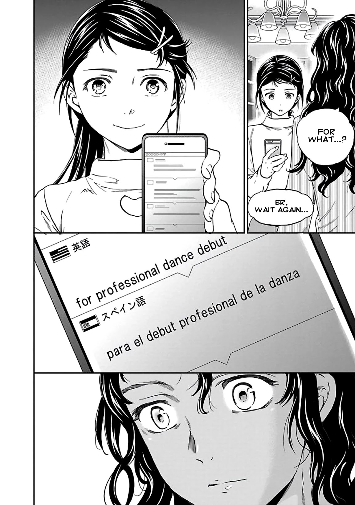 Kenrantaru Grande Scène Chapter 52 - Page 8