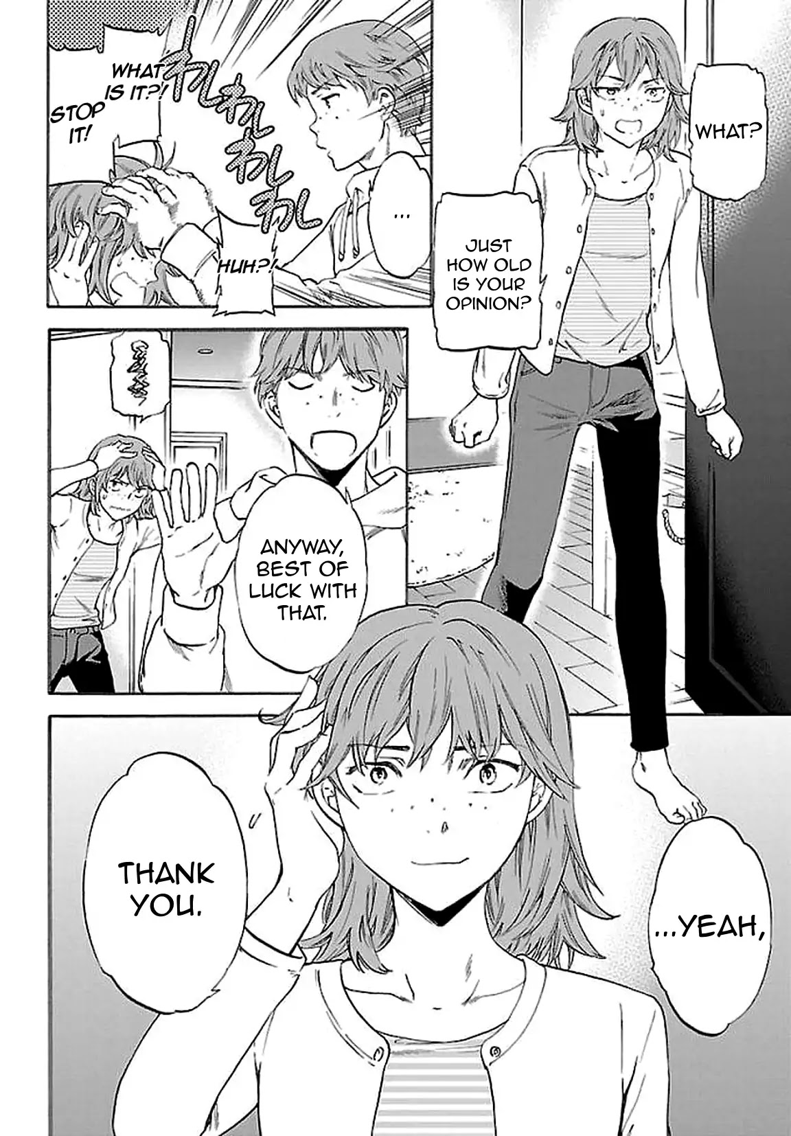 Kenrantaru Grande Scène Chapter 55 - Page 24