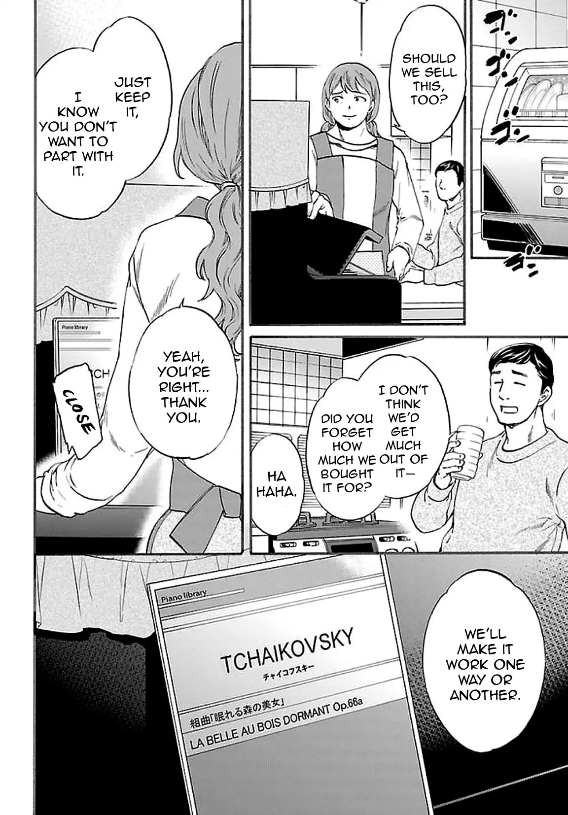 Kenrantaru Grande Scène Chapter 55 - Page 26