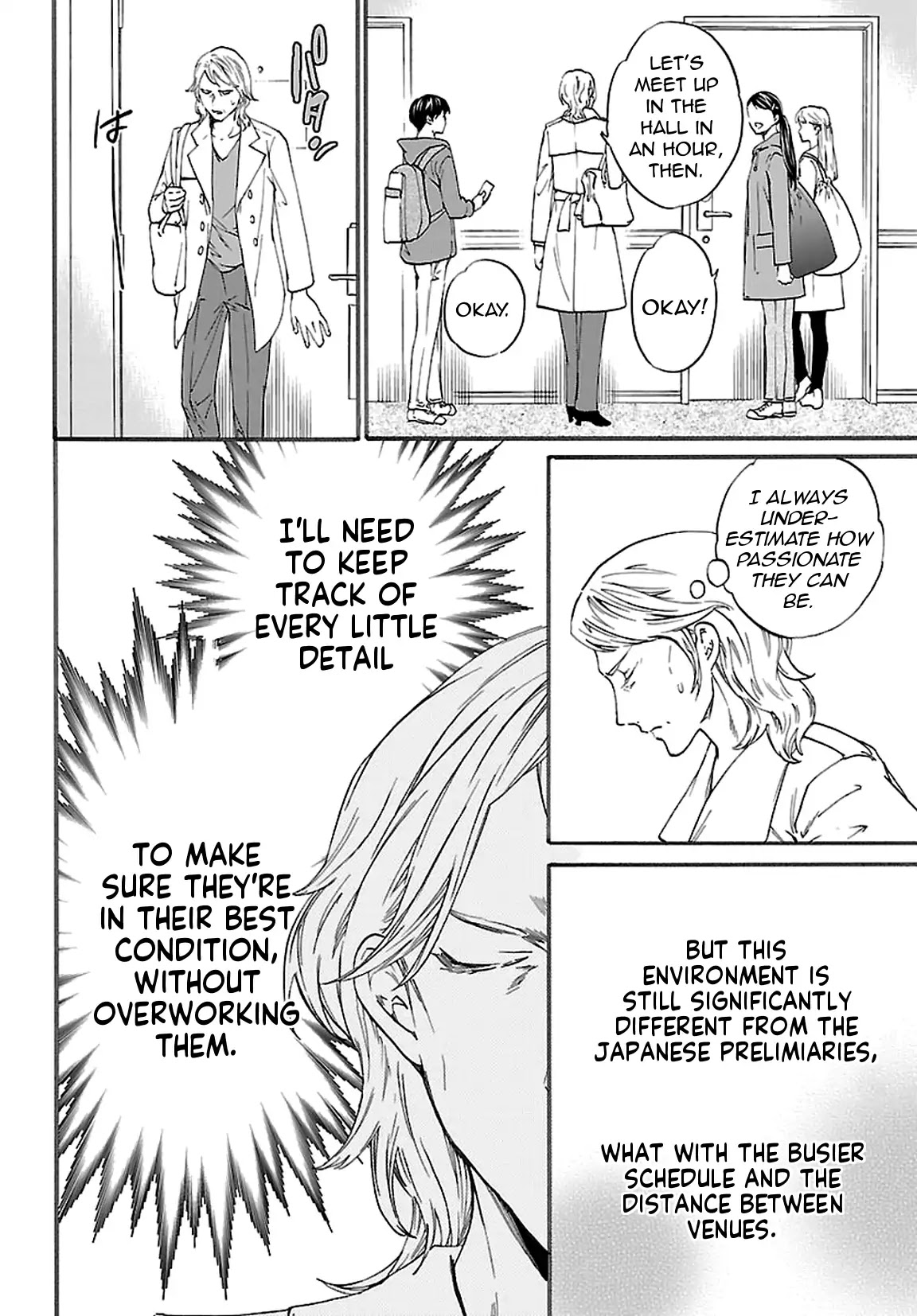 Kenrantaru Grande Scène Chapter 56 - Page 21