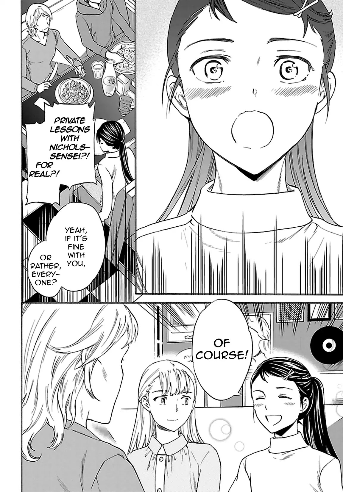 Kenrantaru Grande Scène Chapter 56 - Page 33