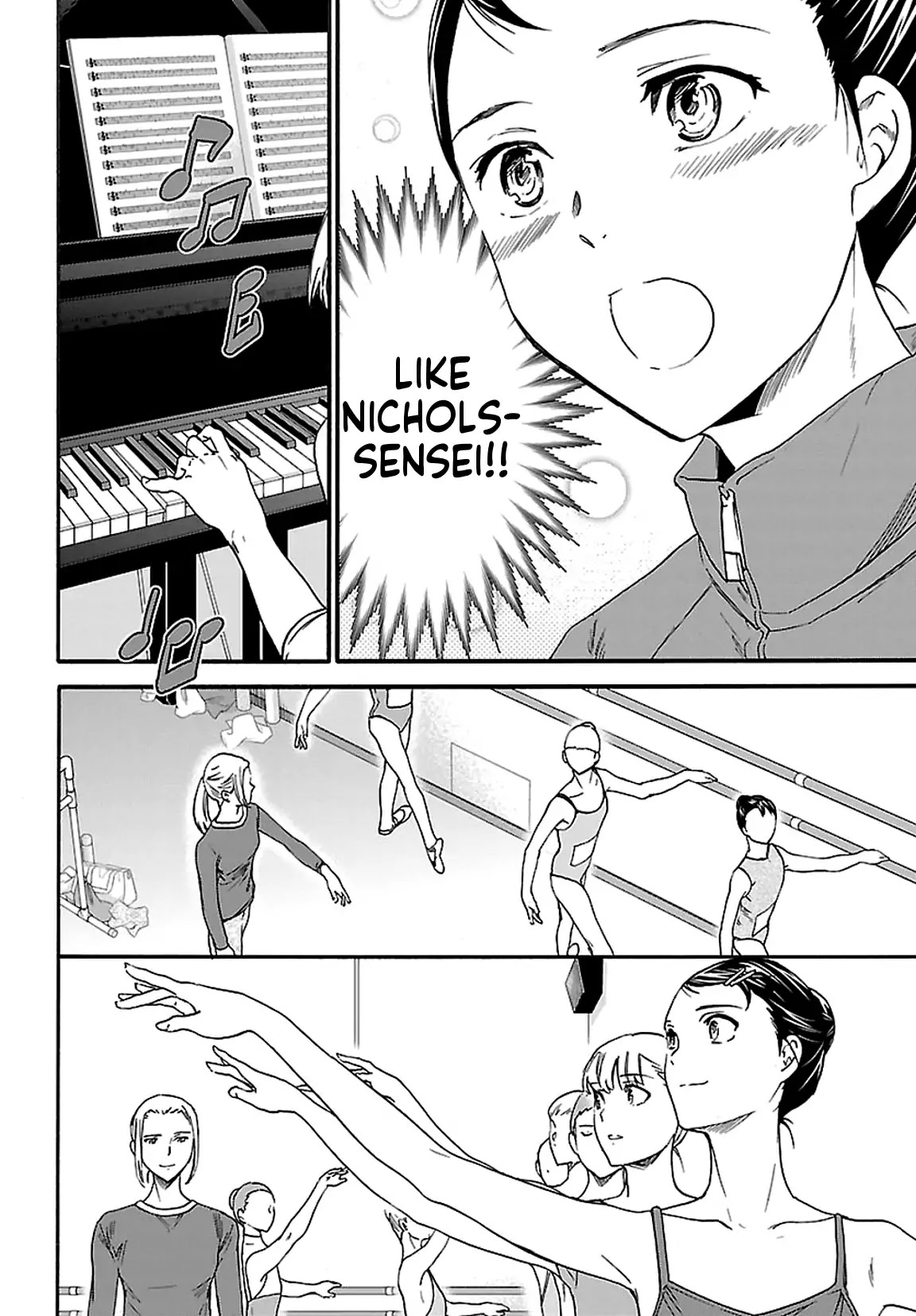 Kenrantaru Grande Scène Chapter 57 - Page 6