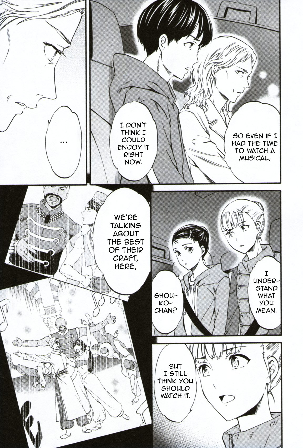 Kenrantaru Grande Scène Chapter 58 - Page 12