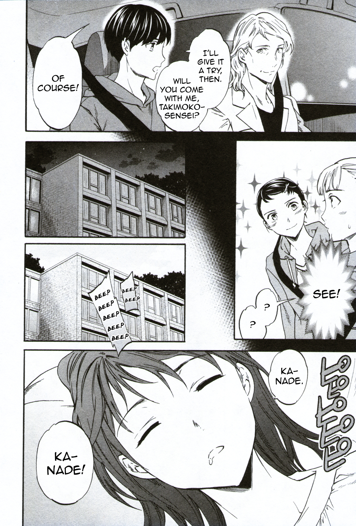 Kenrantaru Grande Scène Chapter 58 - Page 15