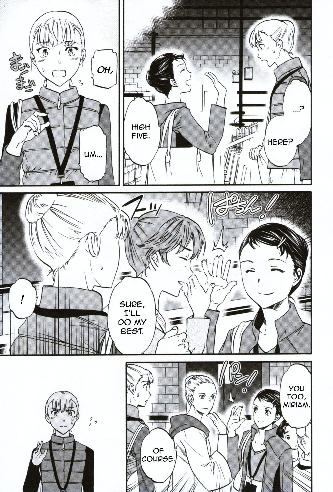 Kenrantaru Grande Scène Chapter 58 - Page 32