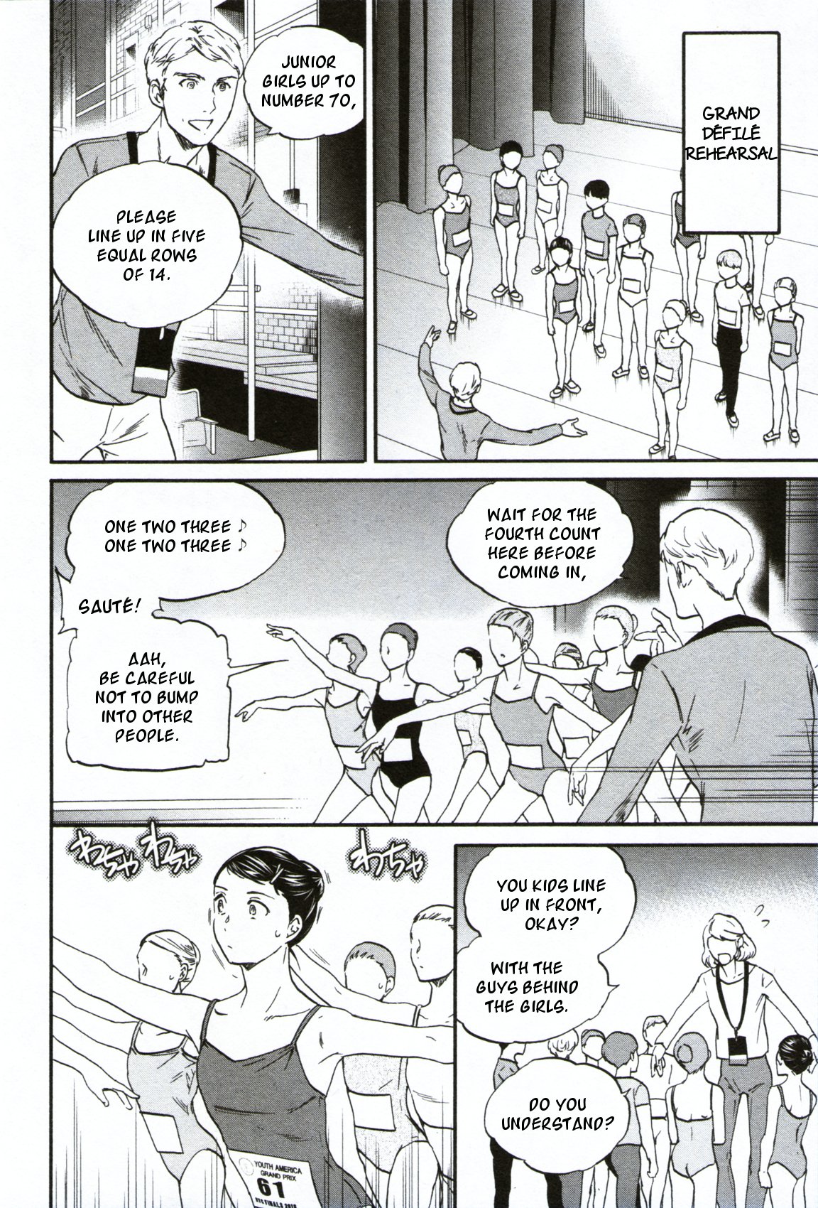 Kenrantaru Grande Scène Chapter 58 - Page 5