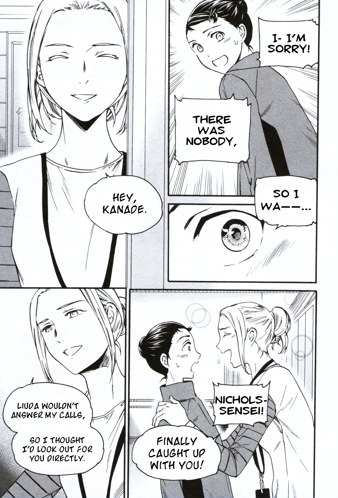 Kenrantaru Grande Scène Chapter 59 - Page 11