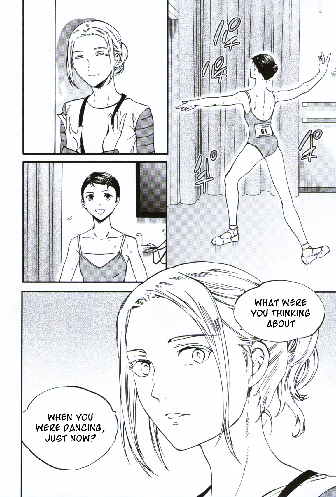 Kenrantaru Grande Scène Chapter 59 - Page 18