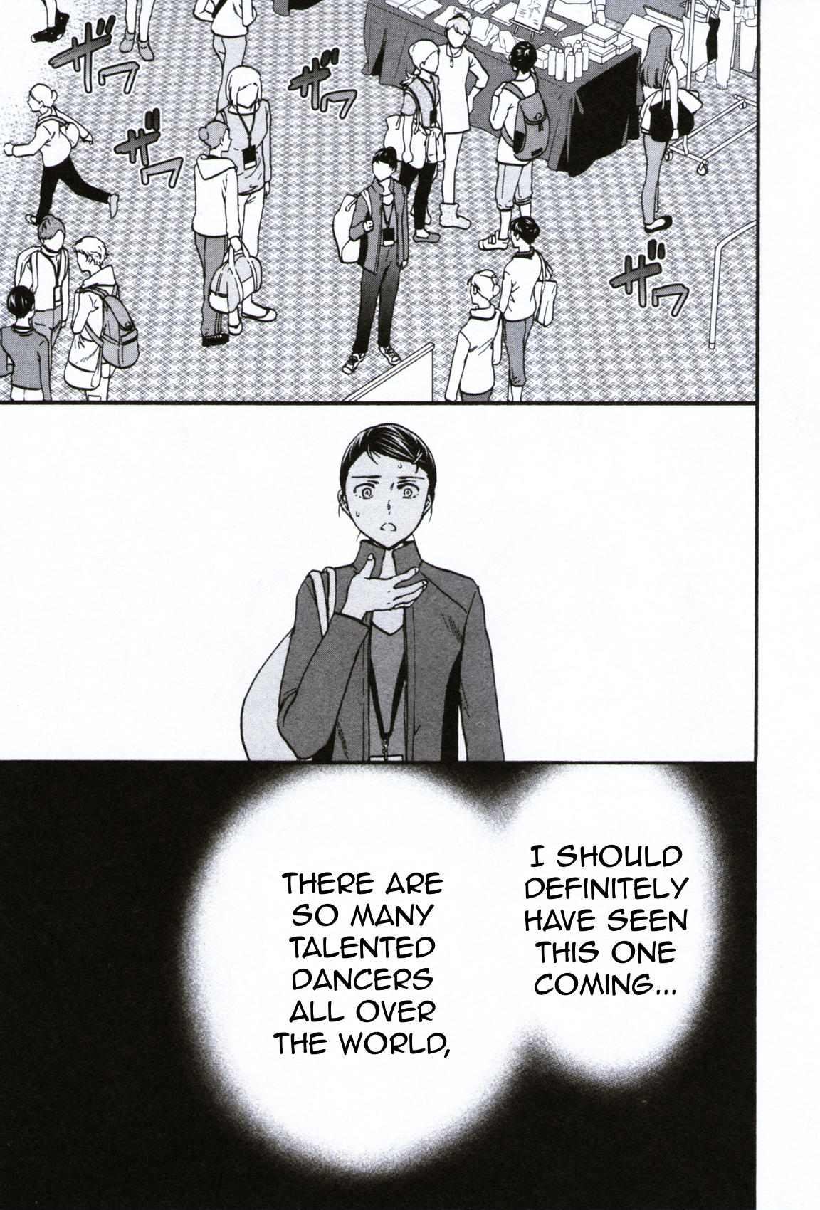 Kenrantaru Grande Scène Chapter 59 - Page 35