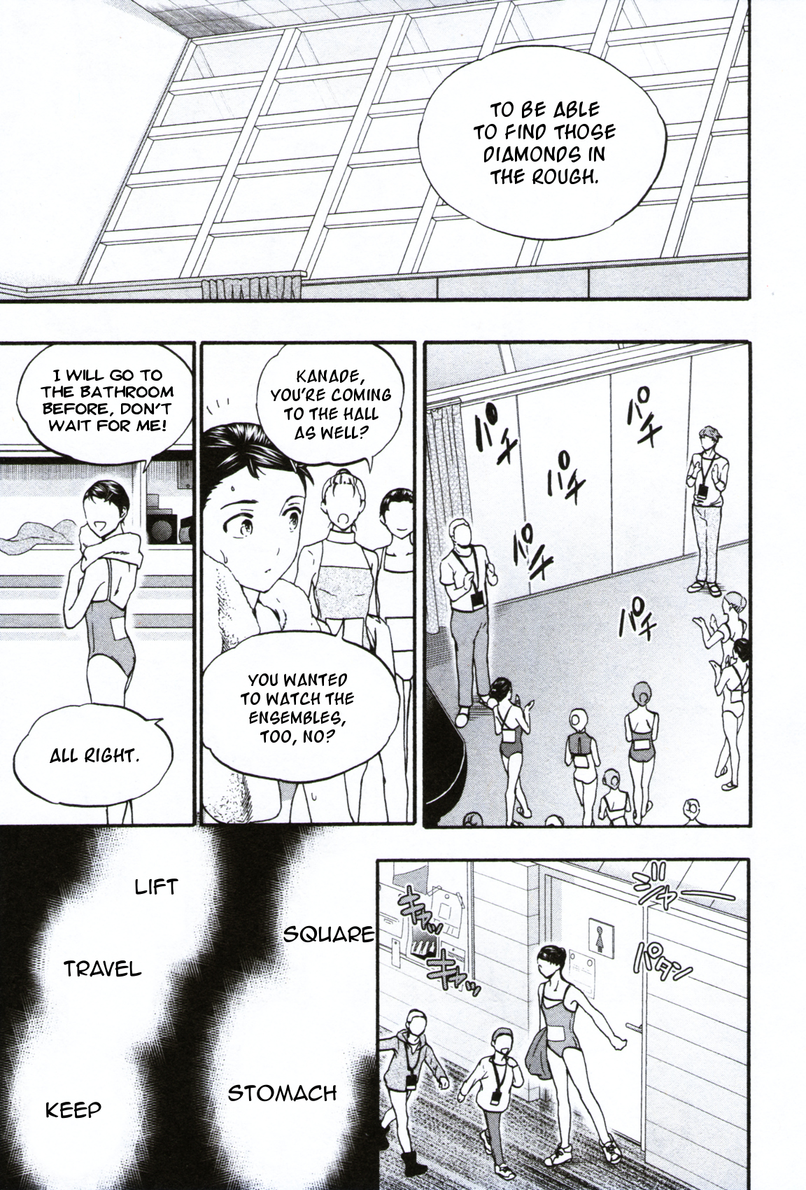 Kenrantaru Grande Scène Chapter 59 - Page 7