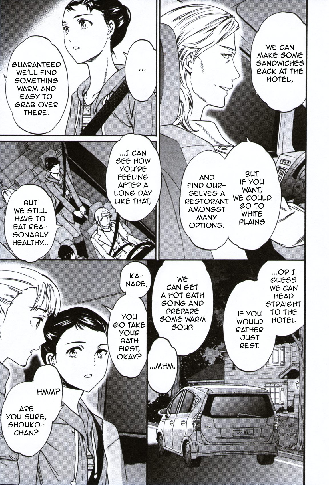 Kenrantaru Grande Scène Chapter 60 - Page 5