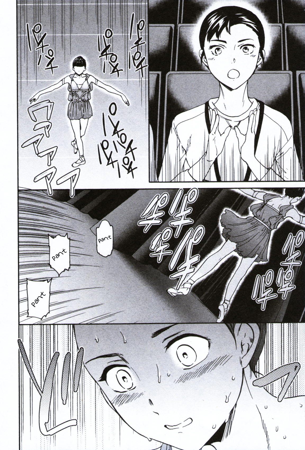 Kenrantaru Grande Scène Chapter 61 - Page 14