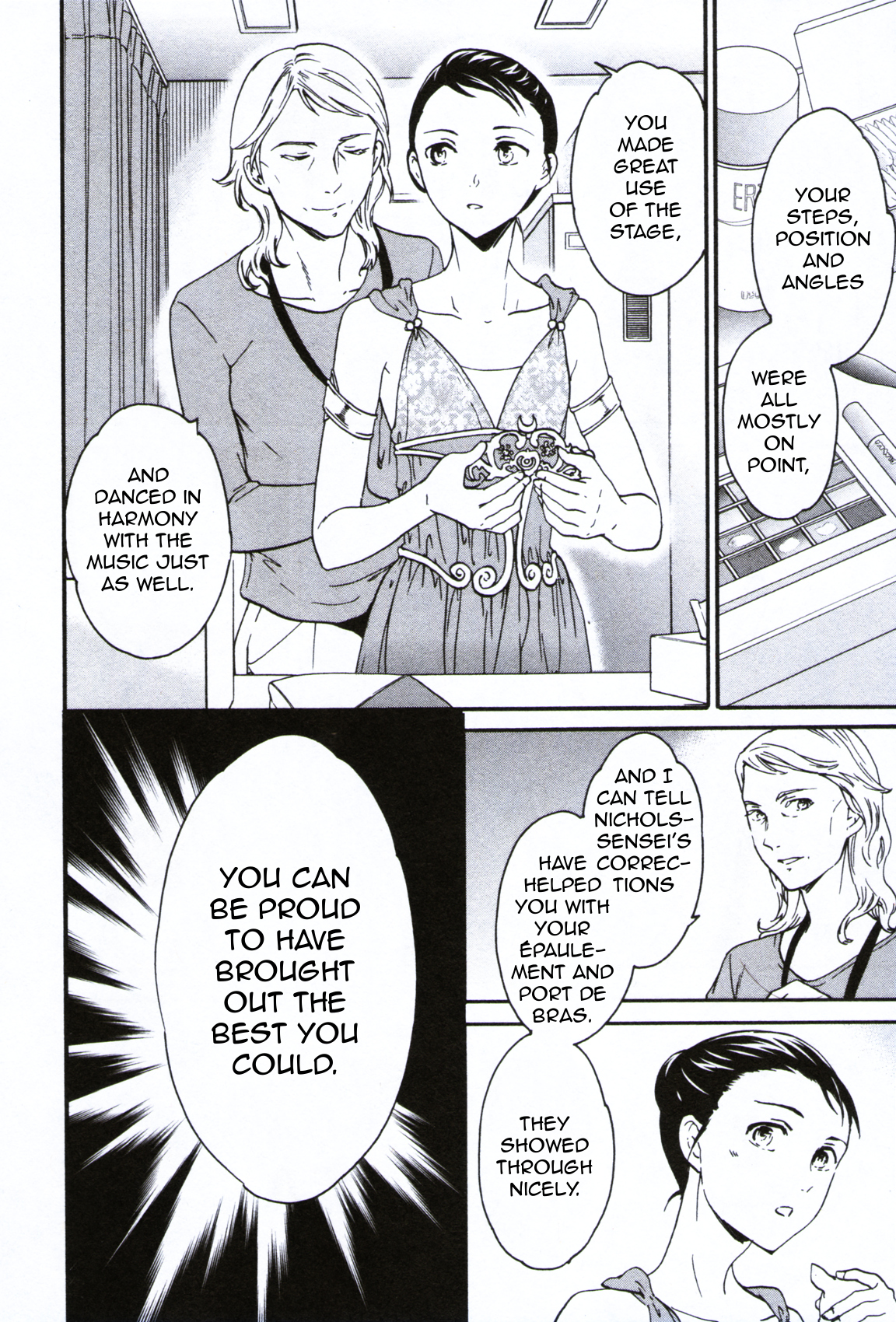 Kenrantaru Grande Scène Chapter 61 - Page 18