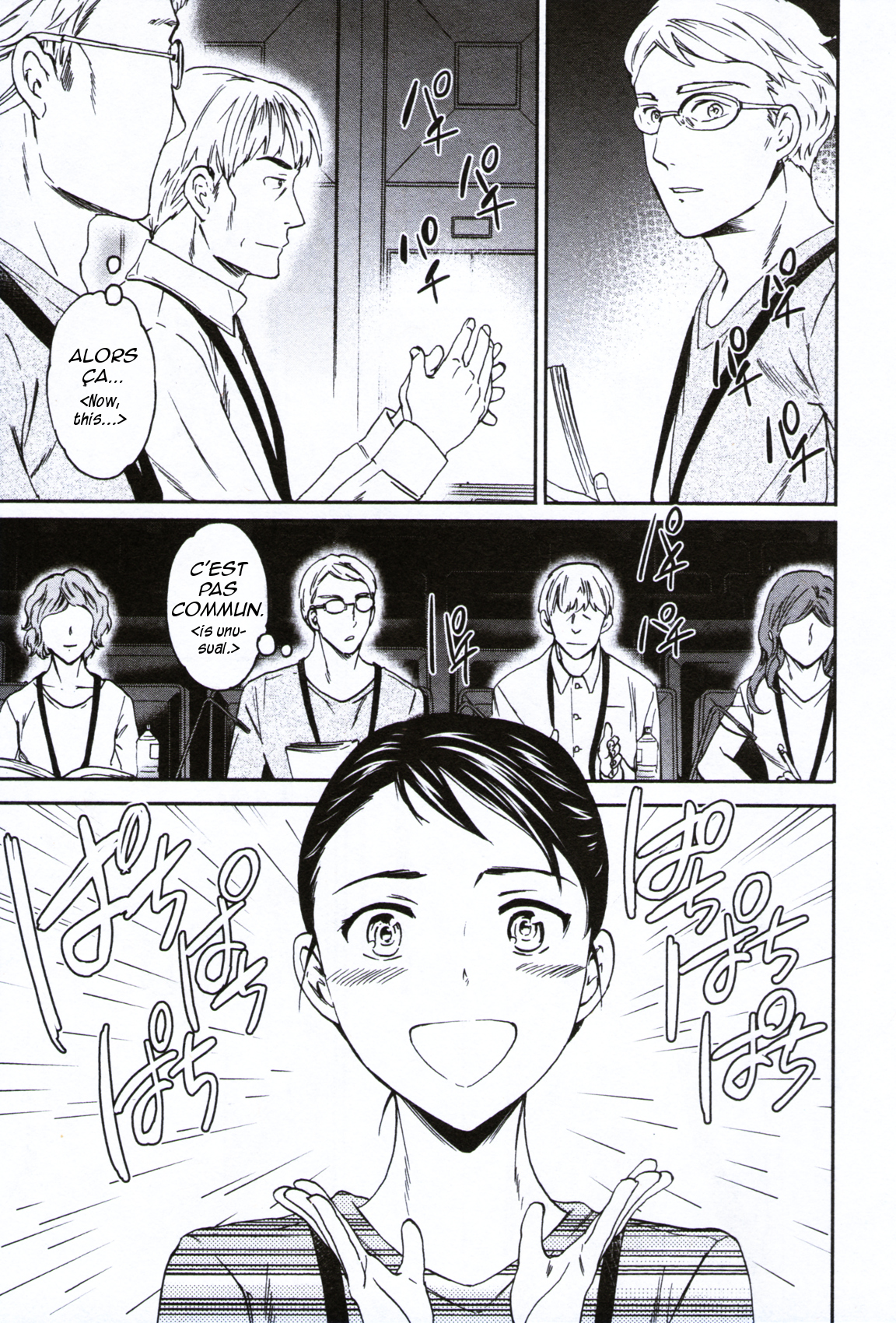 Kenrantaru Grande Scène Chapter 62 - Page 23