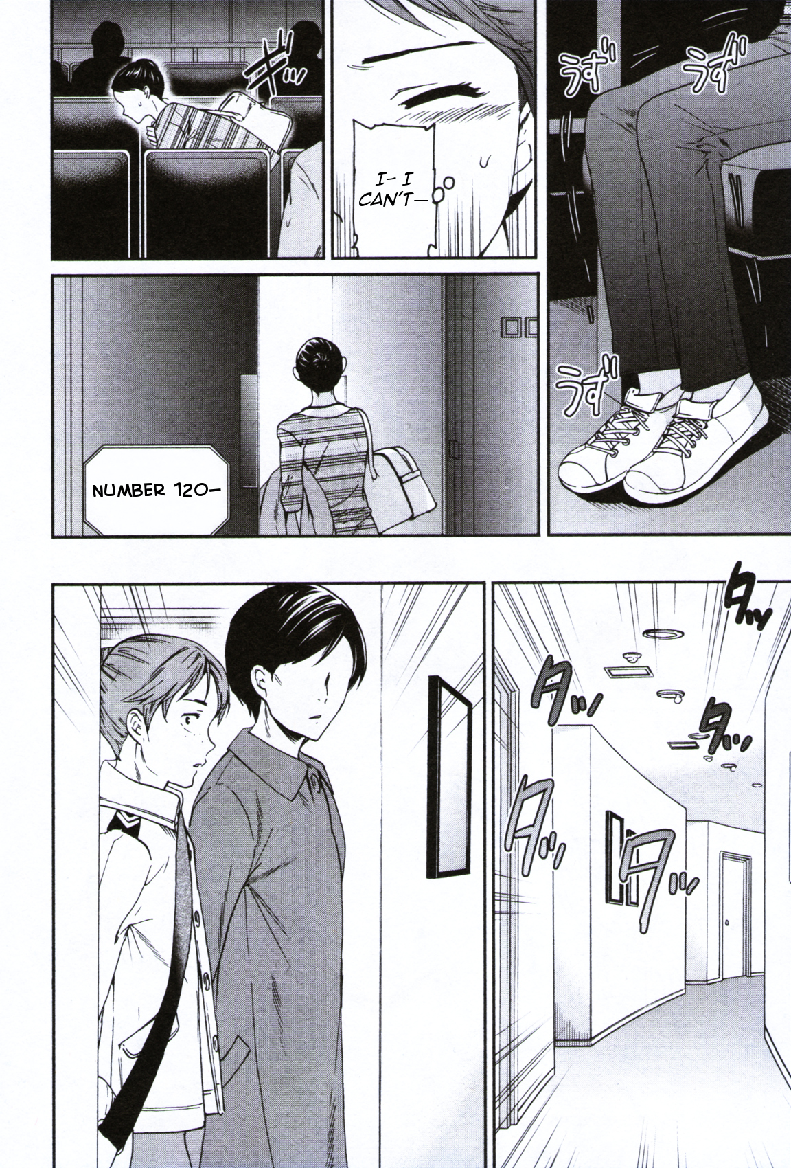 Kenrantaru Grande Scène Chapter 62 - Page 24
