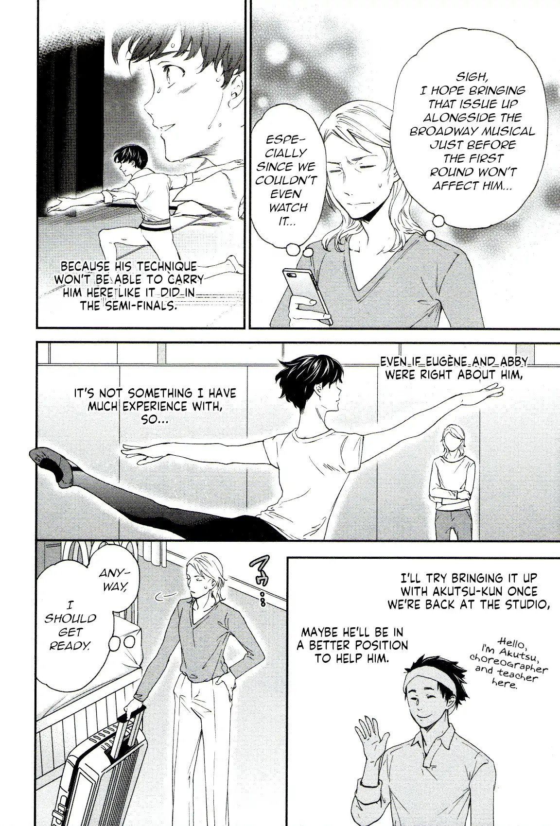 Kenrantaru Grande Scène Chapter 63 - Page 17