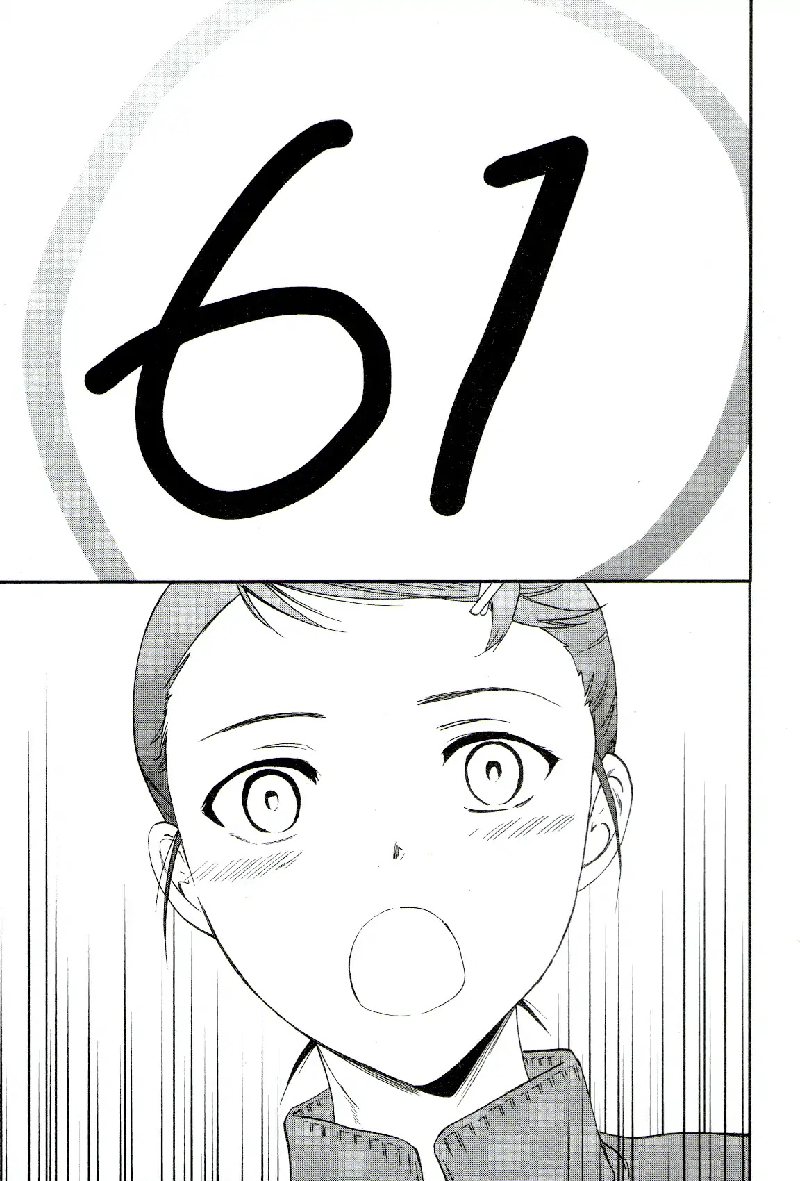Kenrantaru Grande Scène Chapter 63 - Page 34