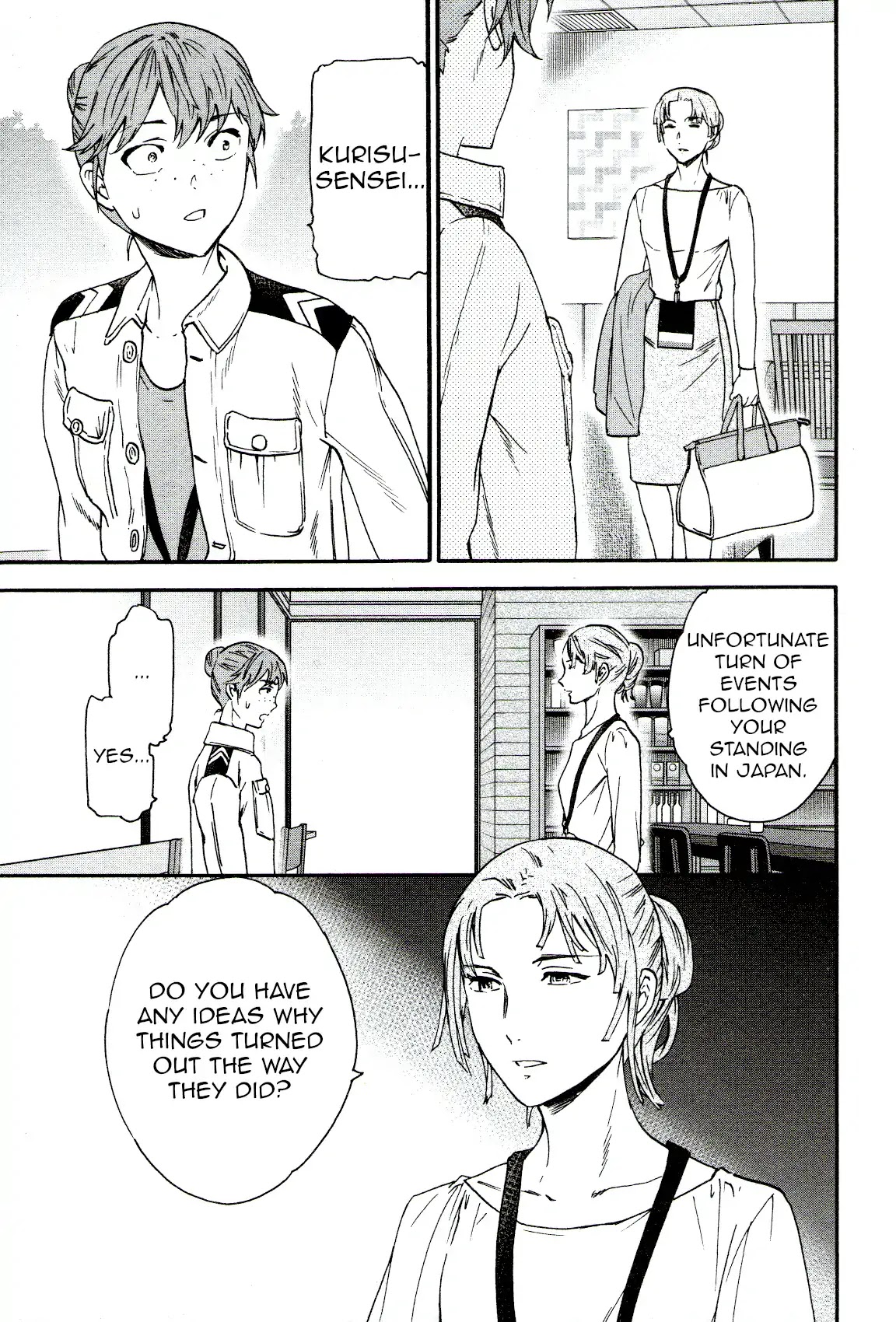 Kenrantaru Grande Scène Chapter 64 - Page 15