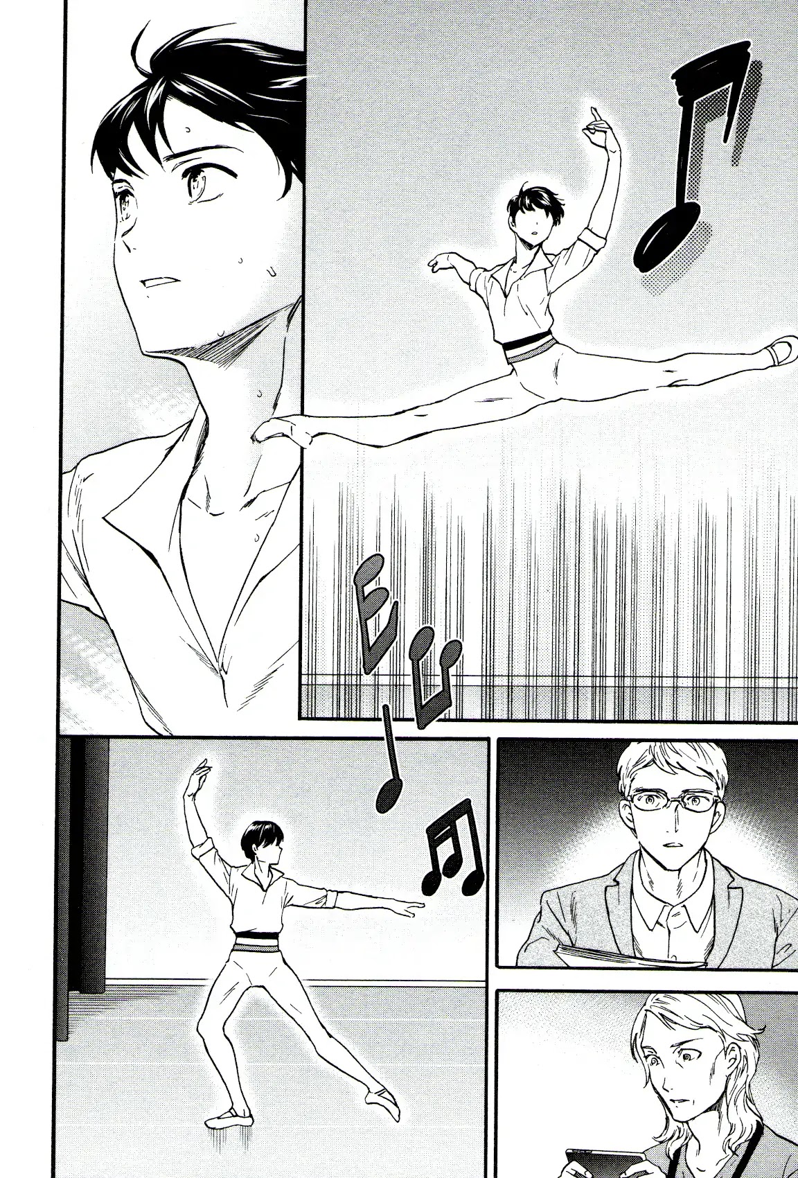 Kenrantaru Grande Scène Chapter 64 - Page 6