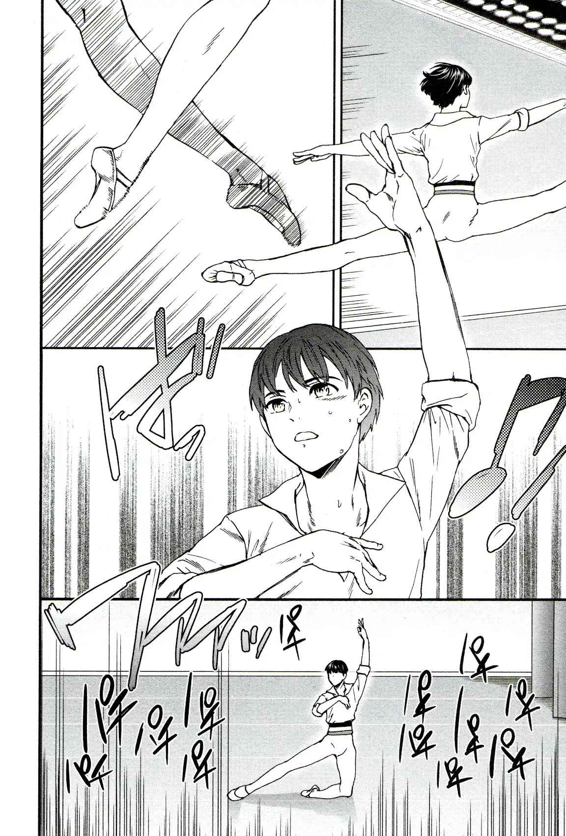 Kenrantaru Grande Scène Chapter 64 - Page 8