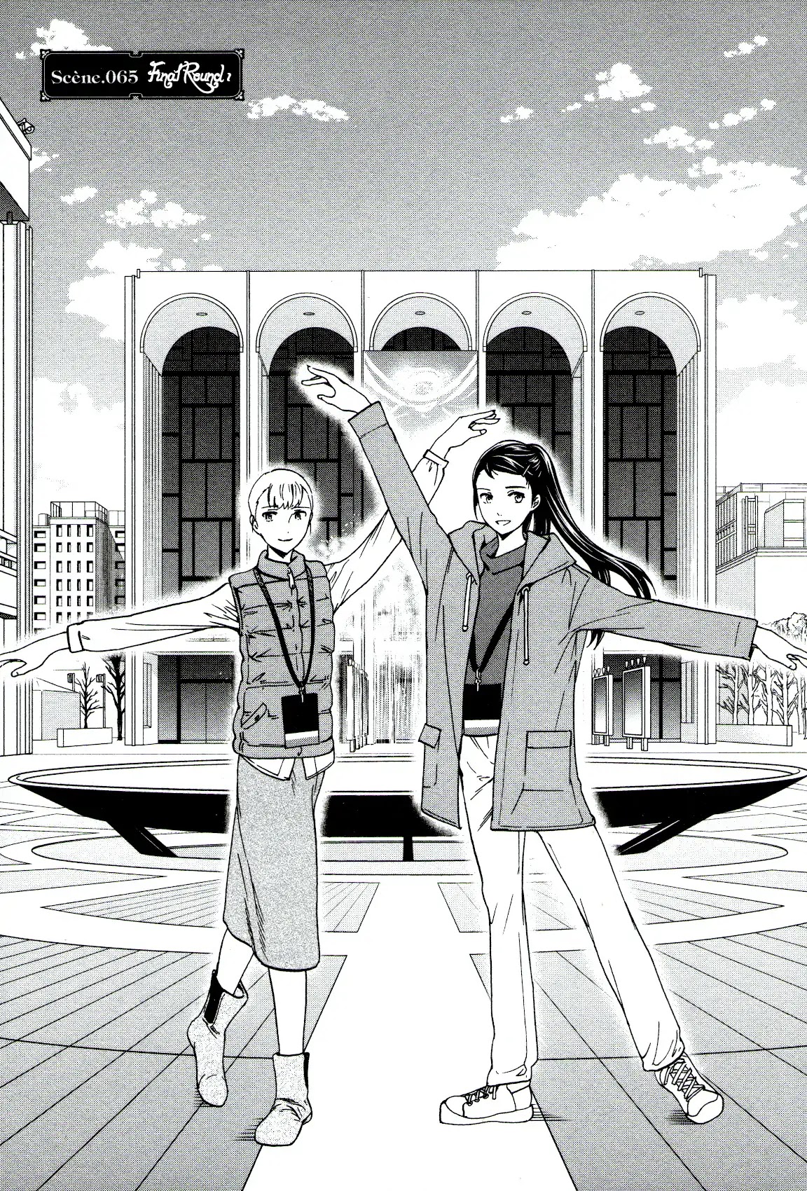 Kenrantaru Grande Scène Chapter 65 - Page 1