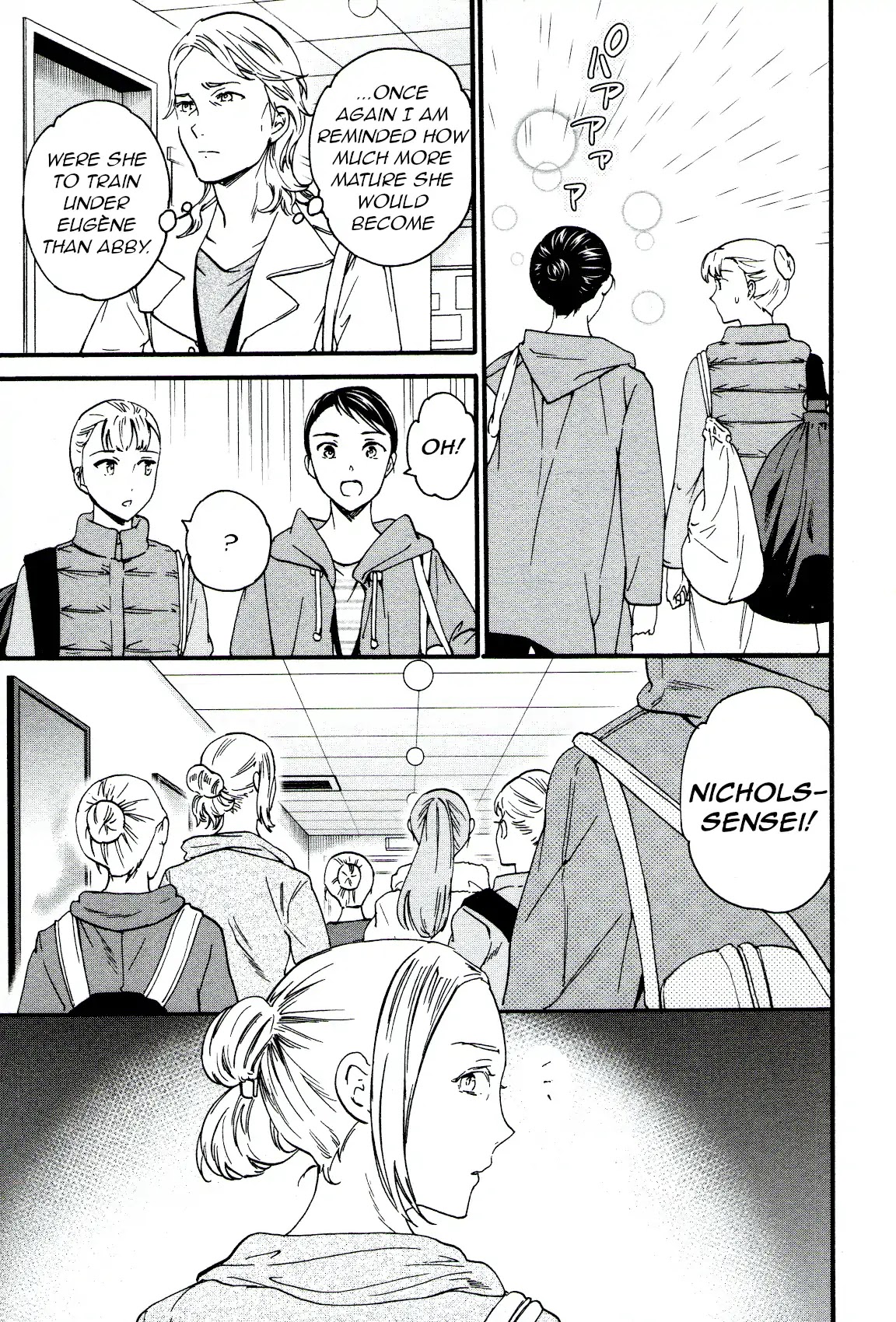 Kenrantaru Grande Scène Chapter 65 - Page 13
