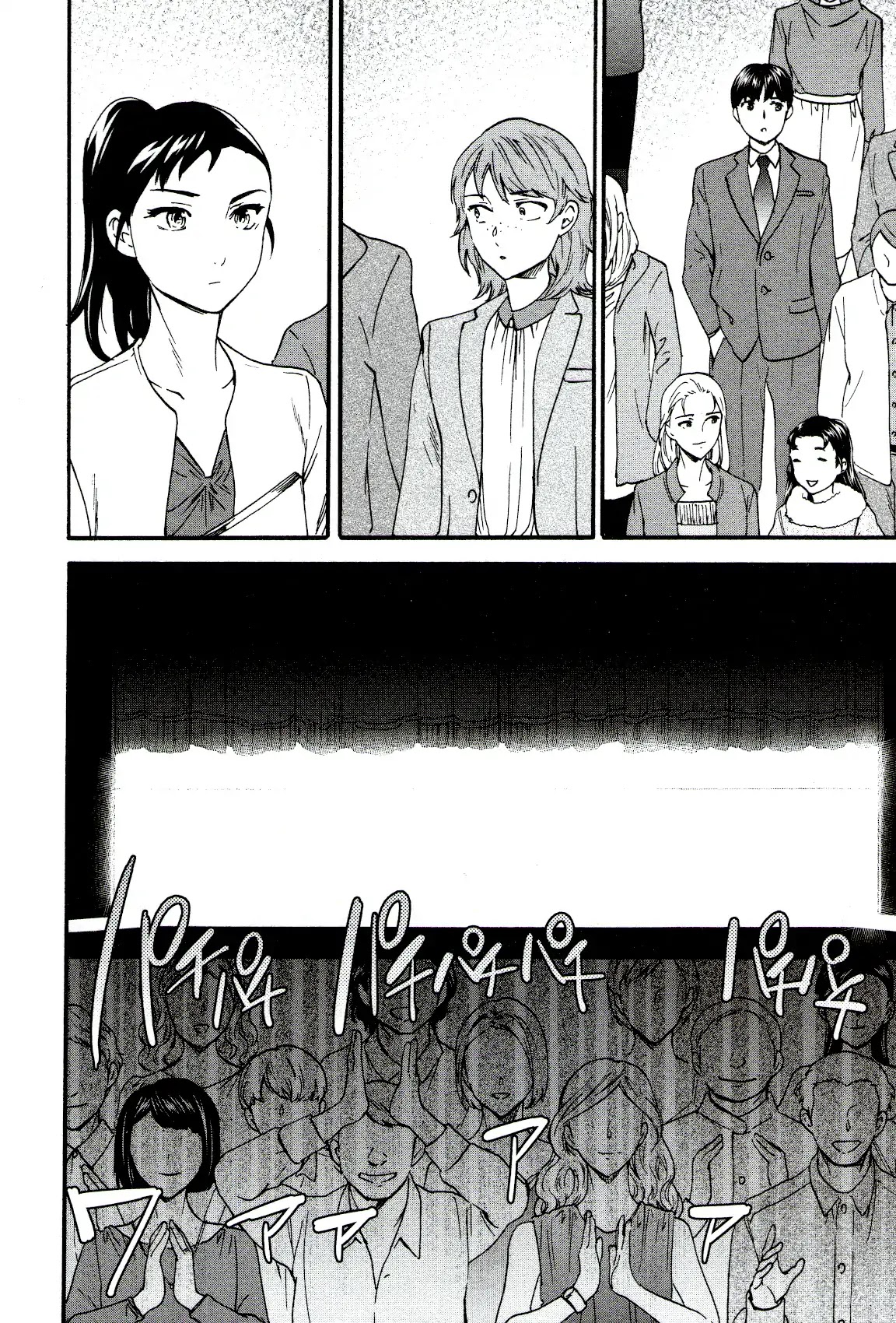 Kenrantaru Grande Scène Chapter 65 - Page 28