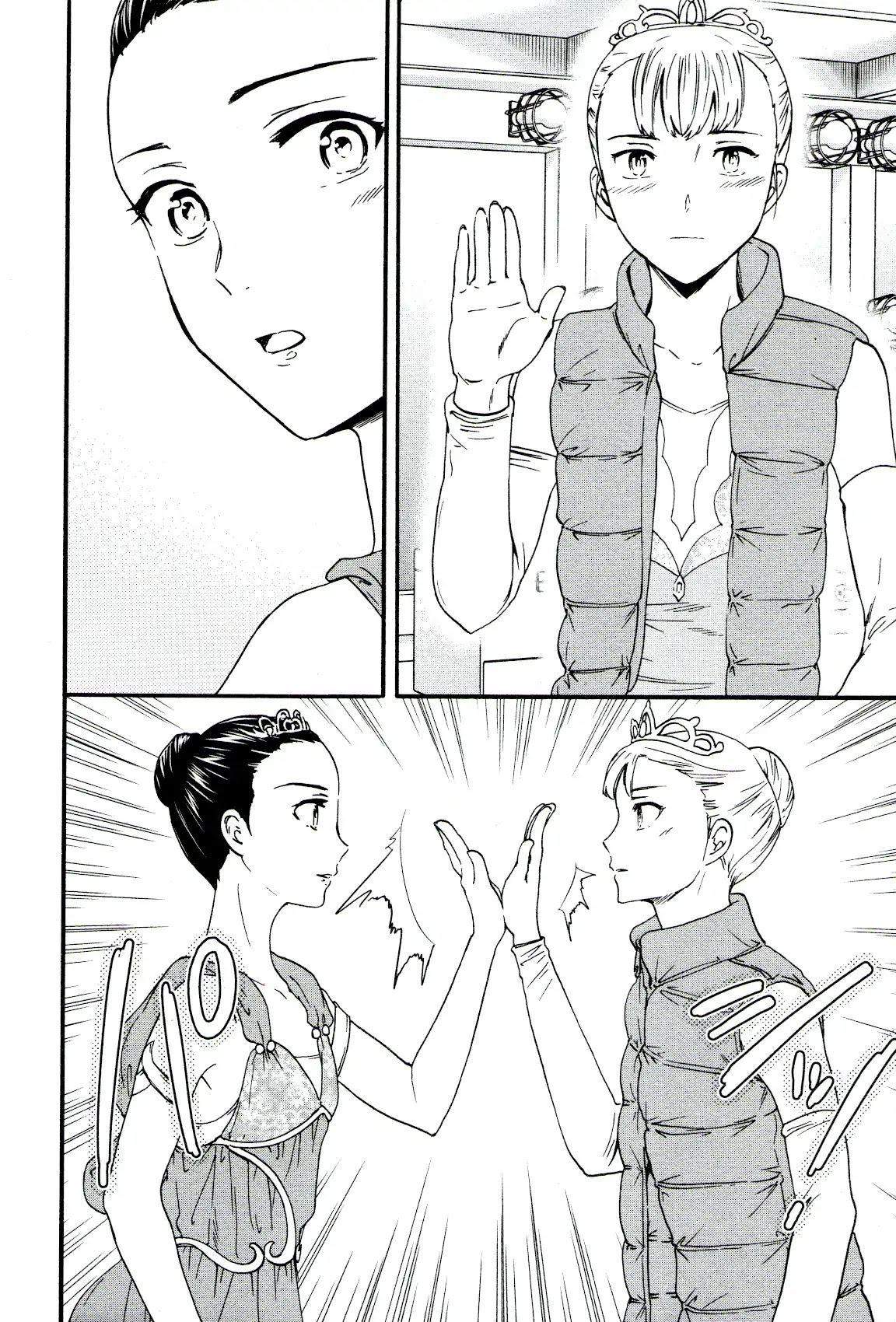 Kenrantaru Grande Scène Chapter 65 - Page 30