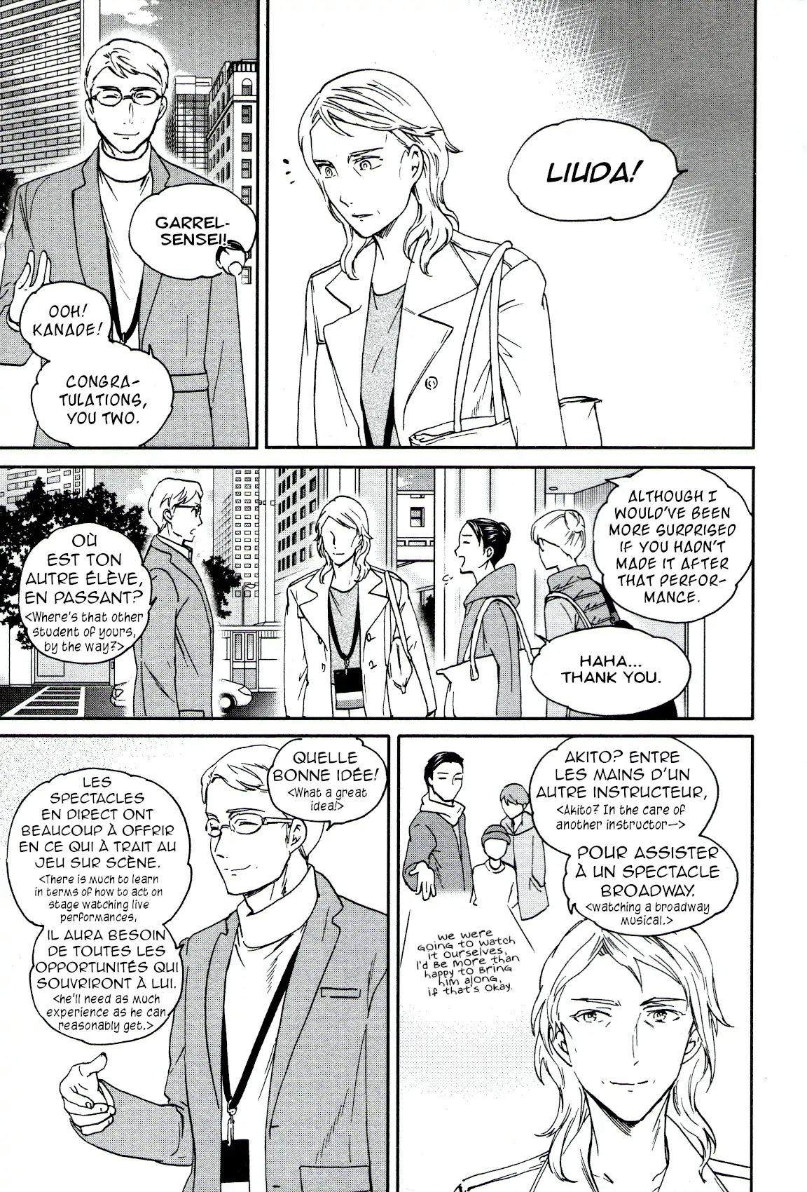 Kenrantaru Grande Scène Chapter 65 - Page 5