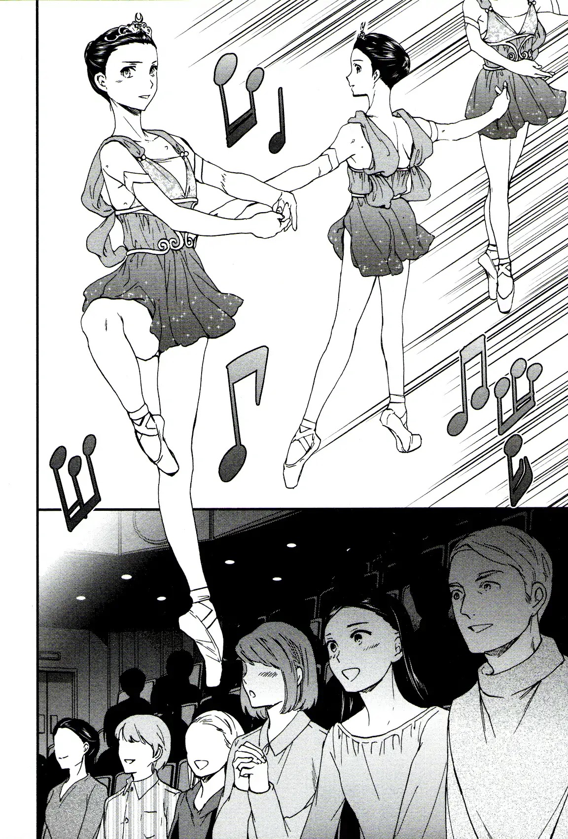 Kenrantaru Grande Scène Chapter 66 - Page 20
