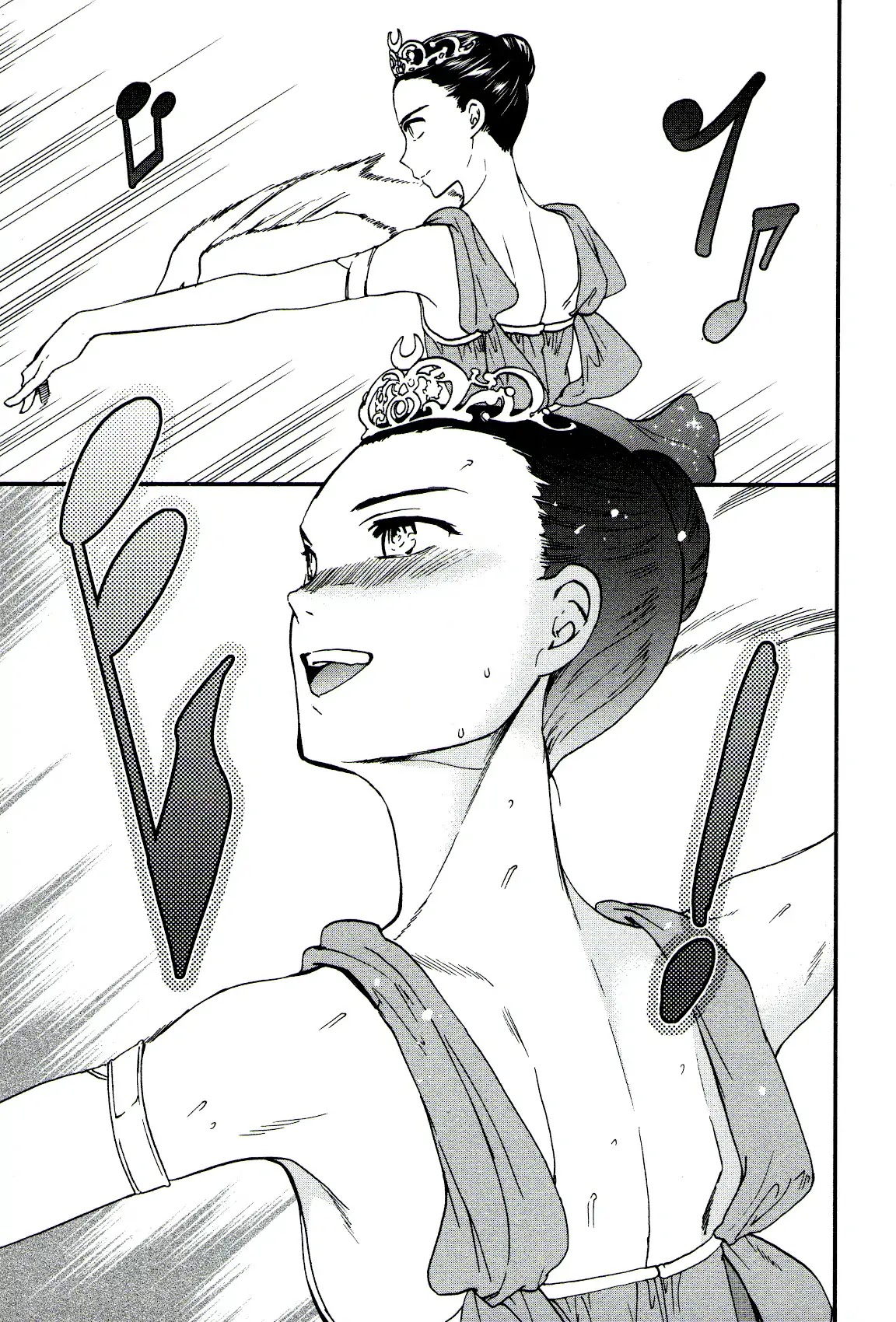 Kenrantaru Grande Scène Chapter 66 - Page 21