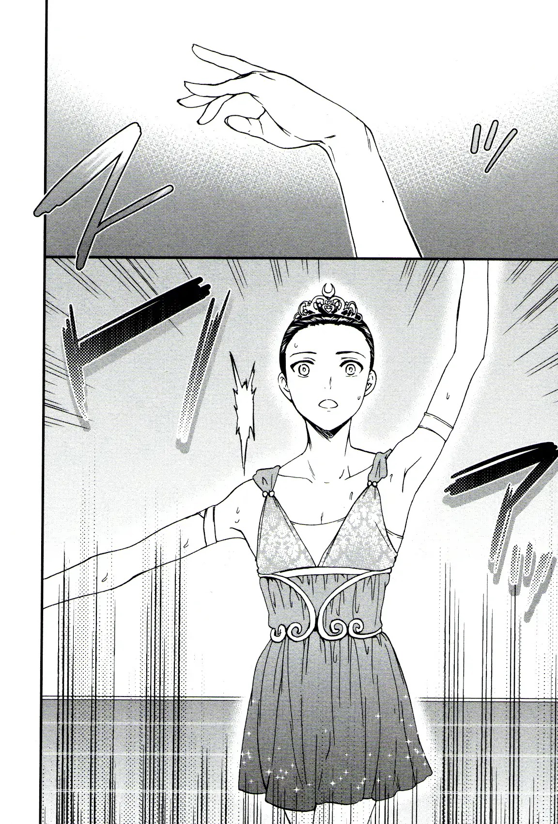 Kenrantaru Grande Scène Chapter 66 - Page 24