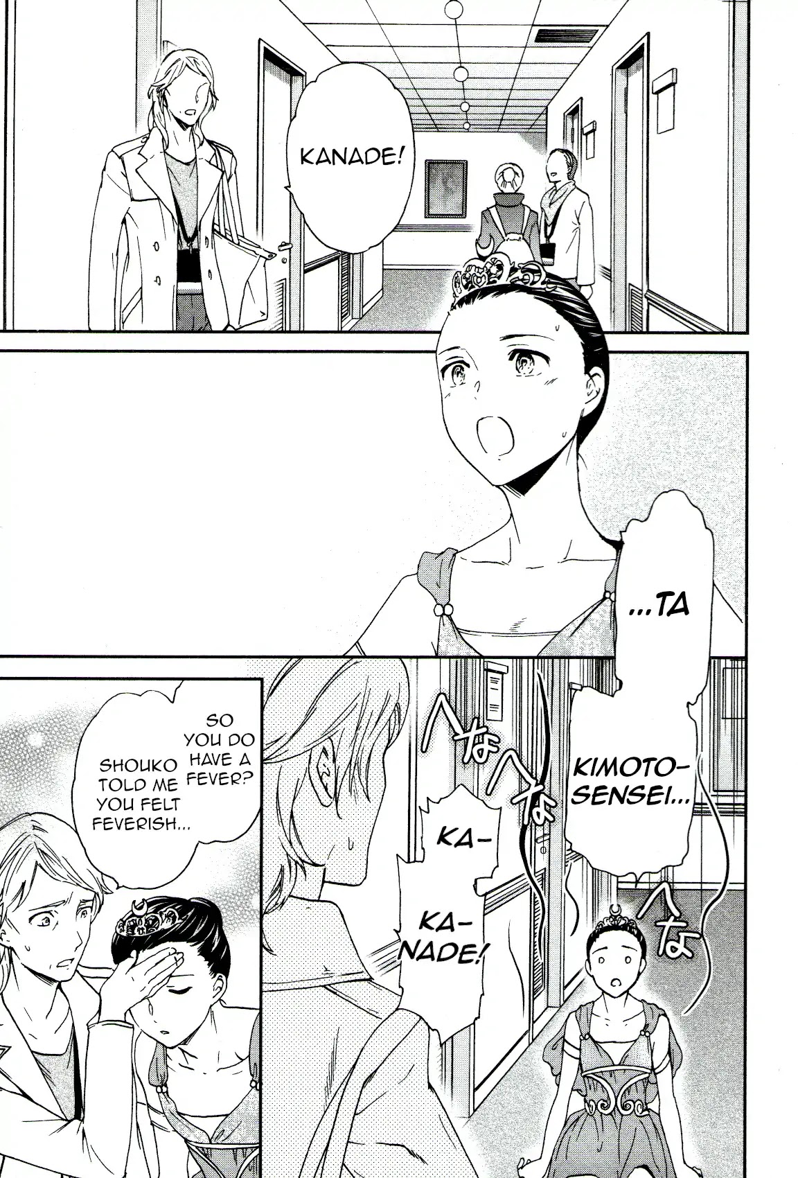 Kenrantaru Grande Scène Chapter 66 - Page 29