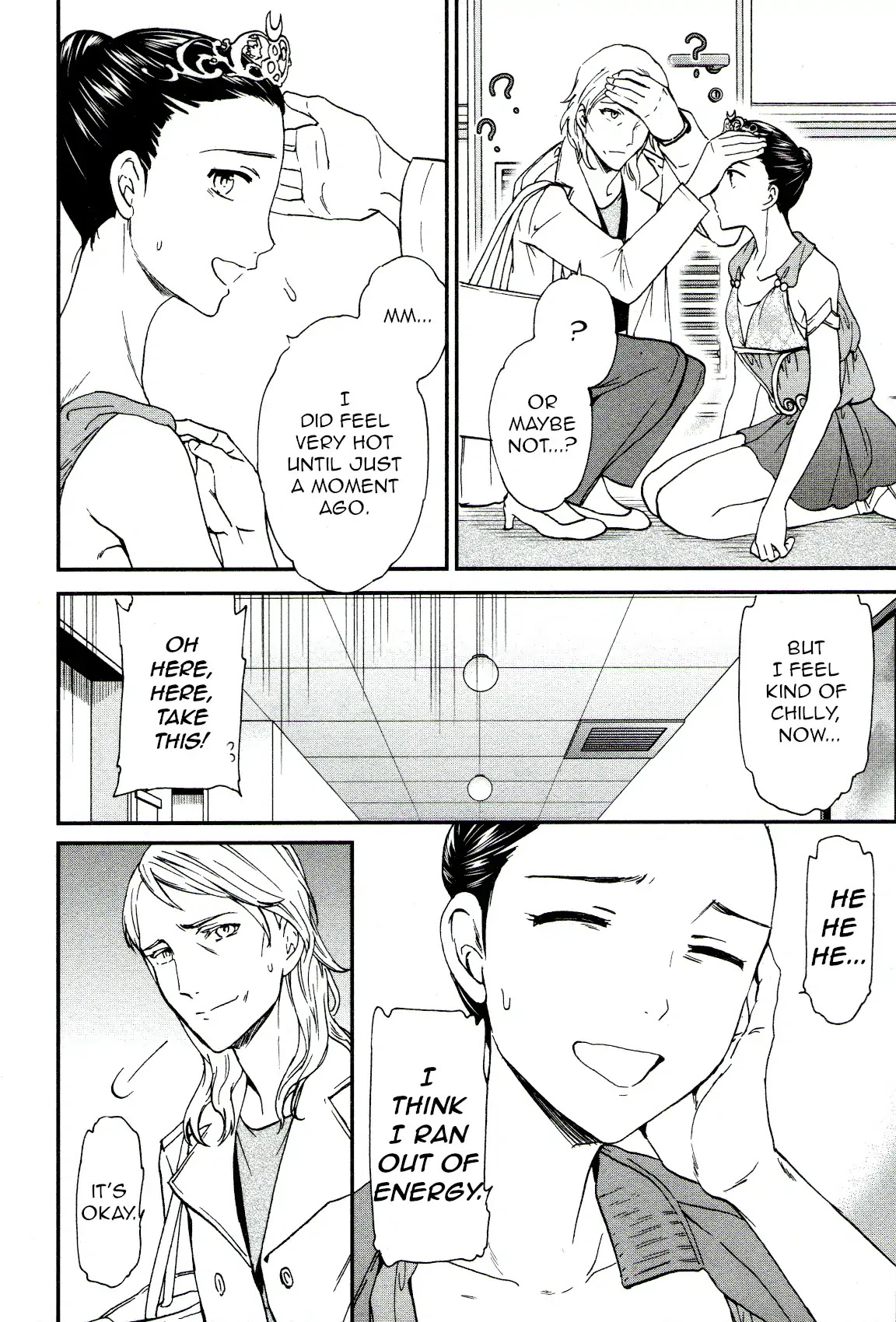 Kenrantaru Grande Scène Chapter 66 - Page 30