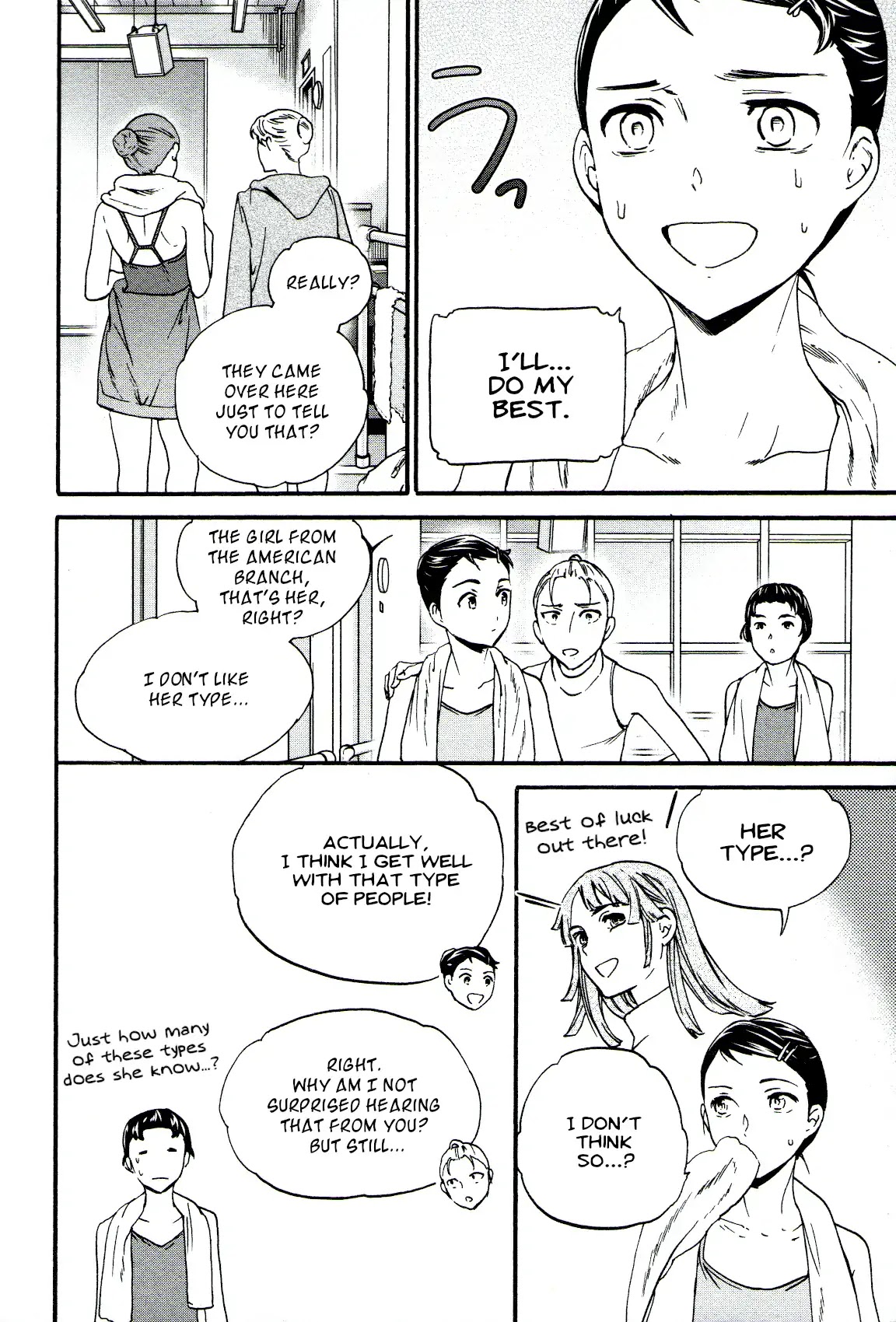 Kenrantaru Grande Scène Chapter 67 - Page 14