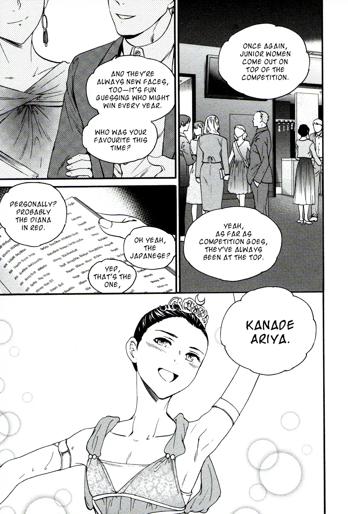 Kenrantaru Grande Scène Chapter 67 - Page 3