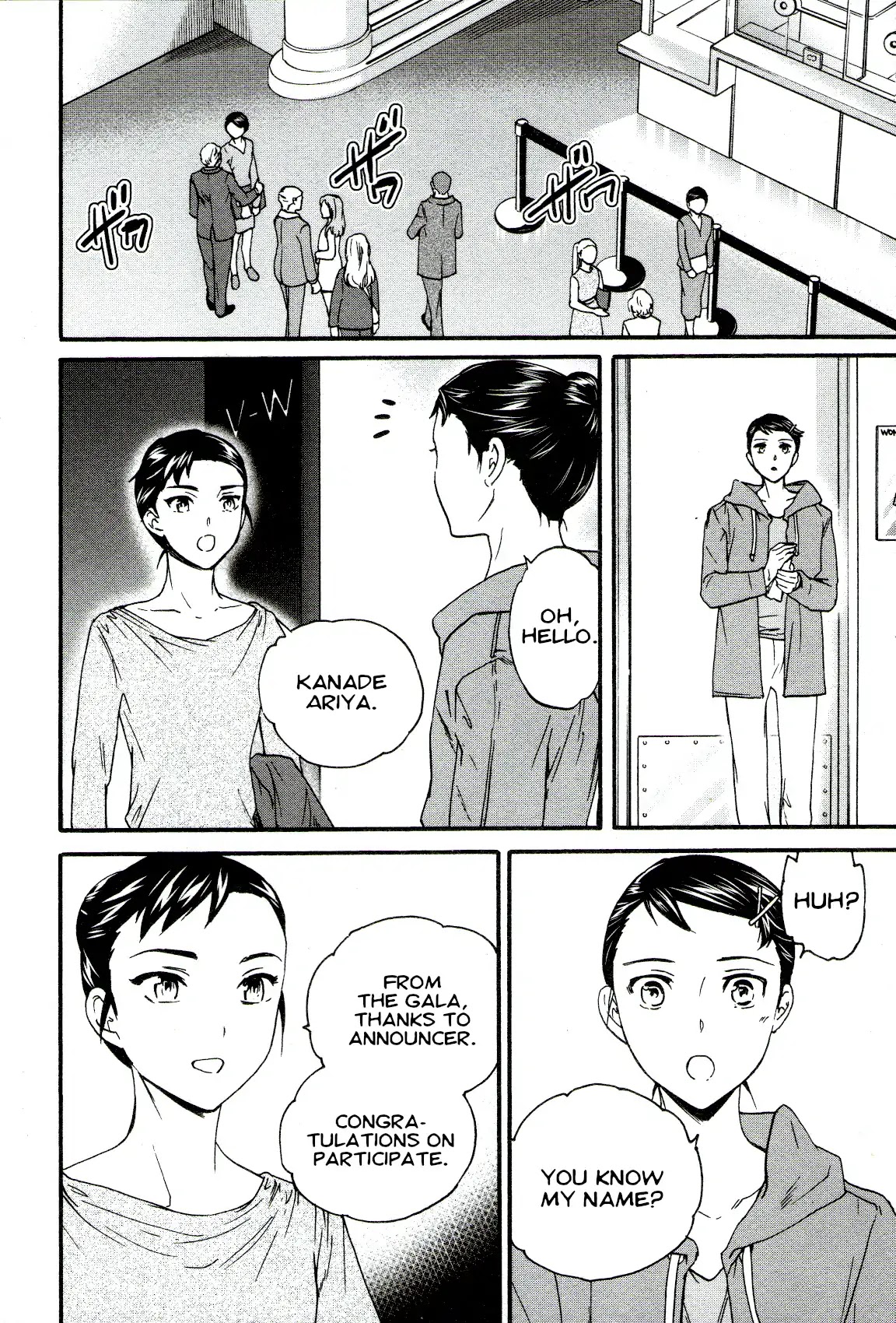 Kenrantaru Grande Scène Chapter 67 - Page 26