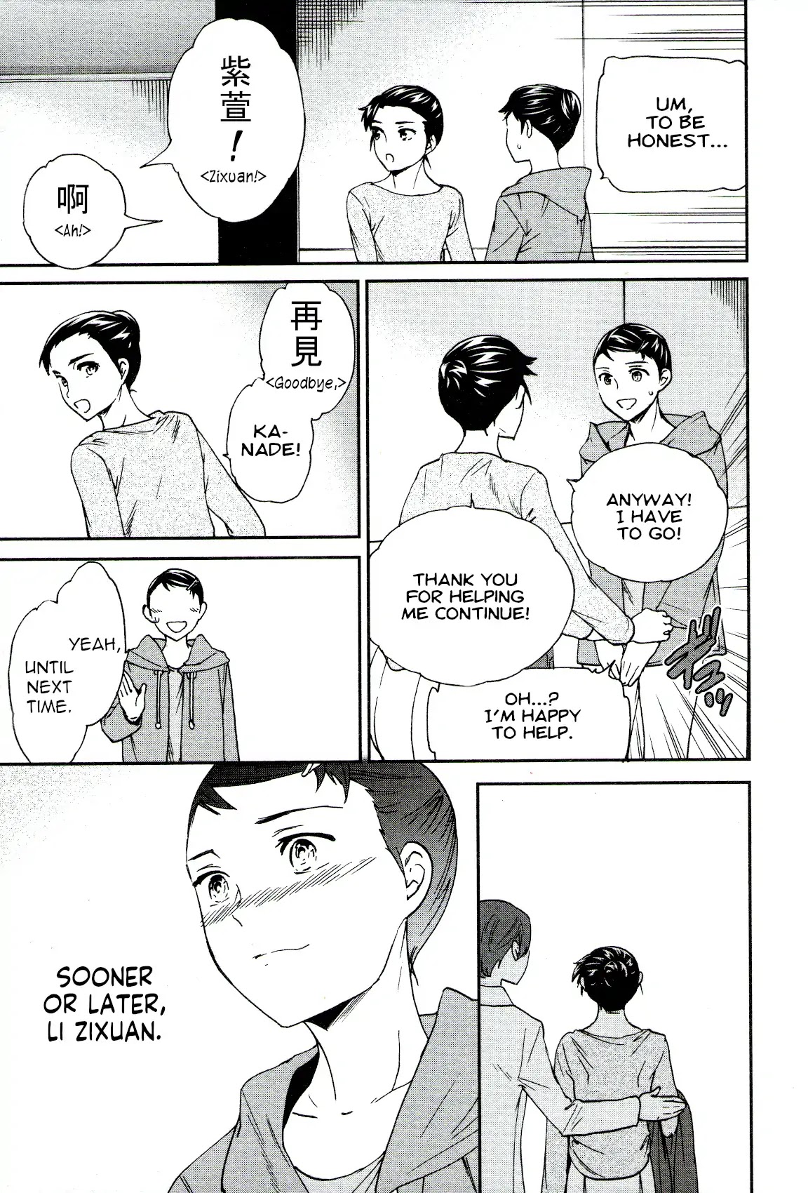 Kenrantaru Grande Scène Chapter 67 - Page 35