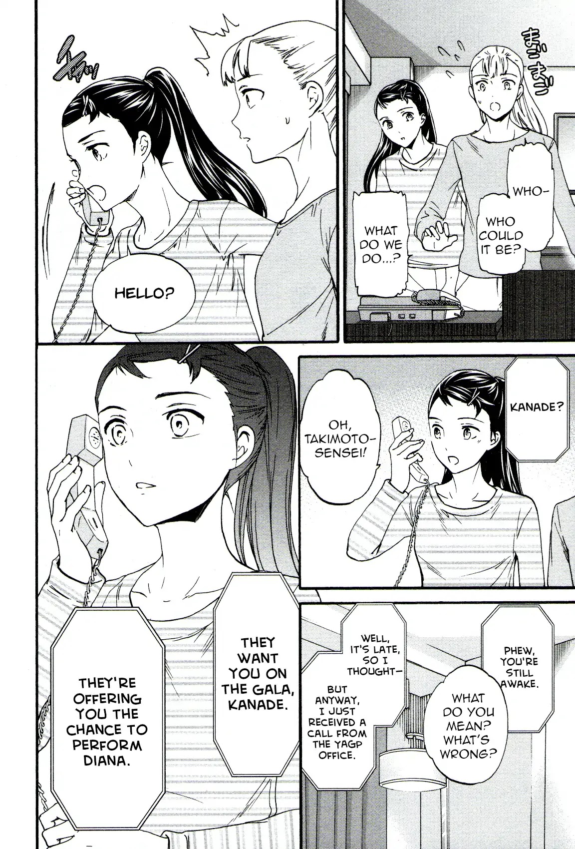 Kenrantaru Grande Scène Chapter 67 - Page 8