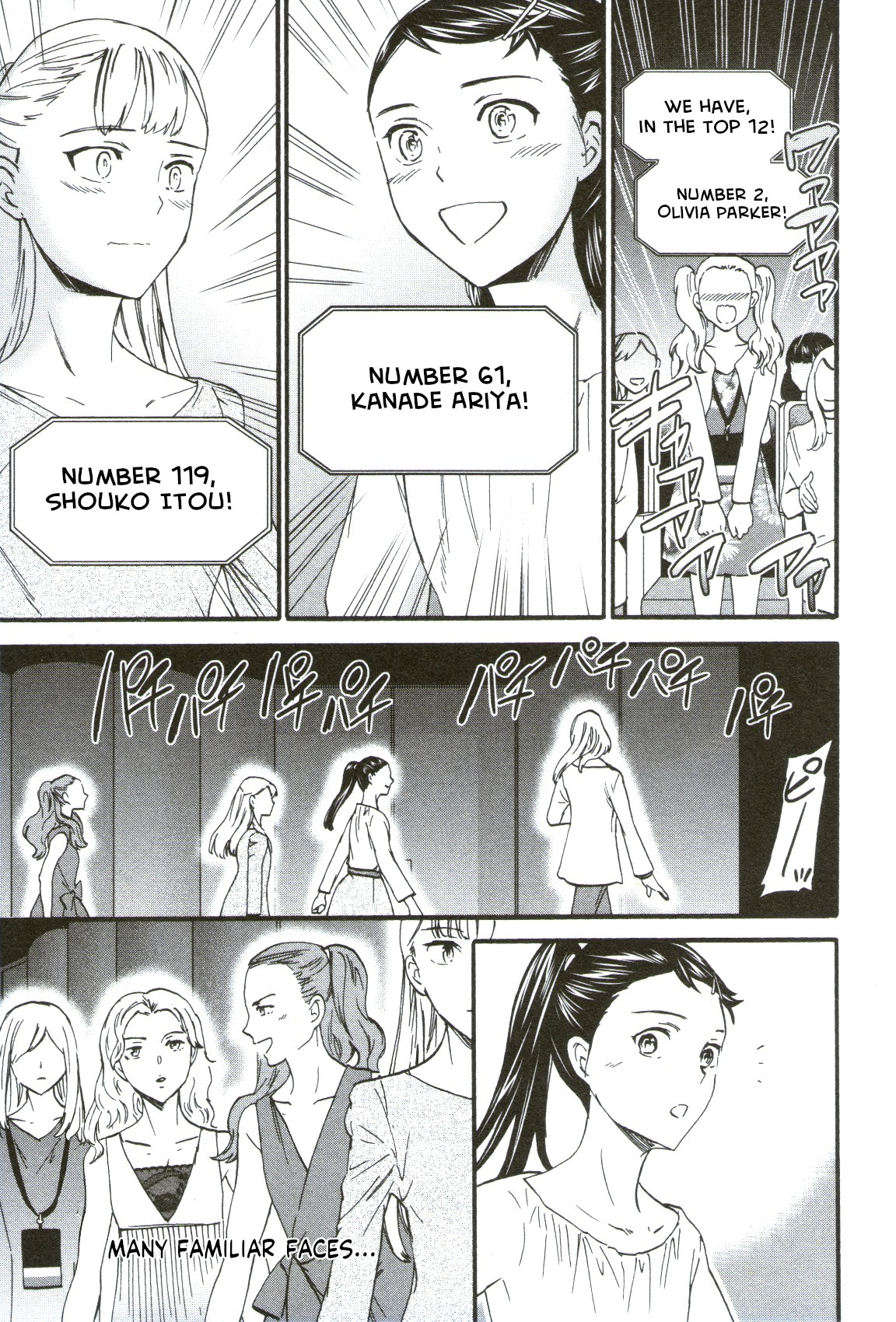 Kenrantaru Grande Scène Chapter 68 - Page 18