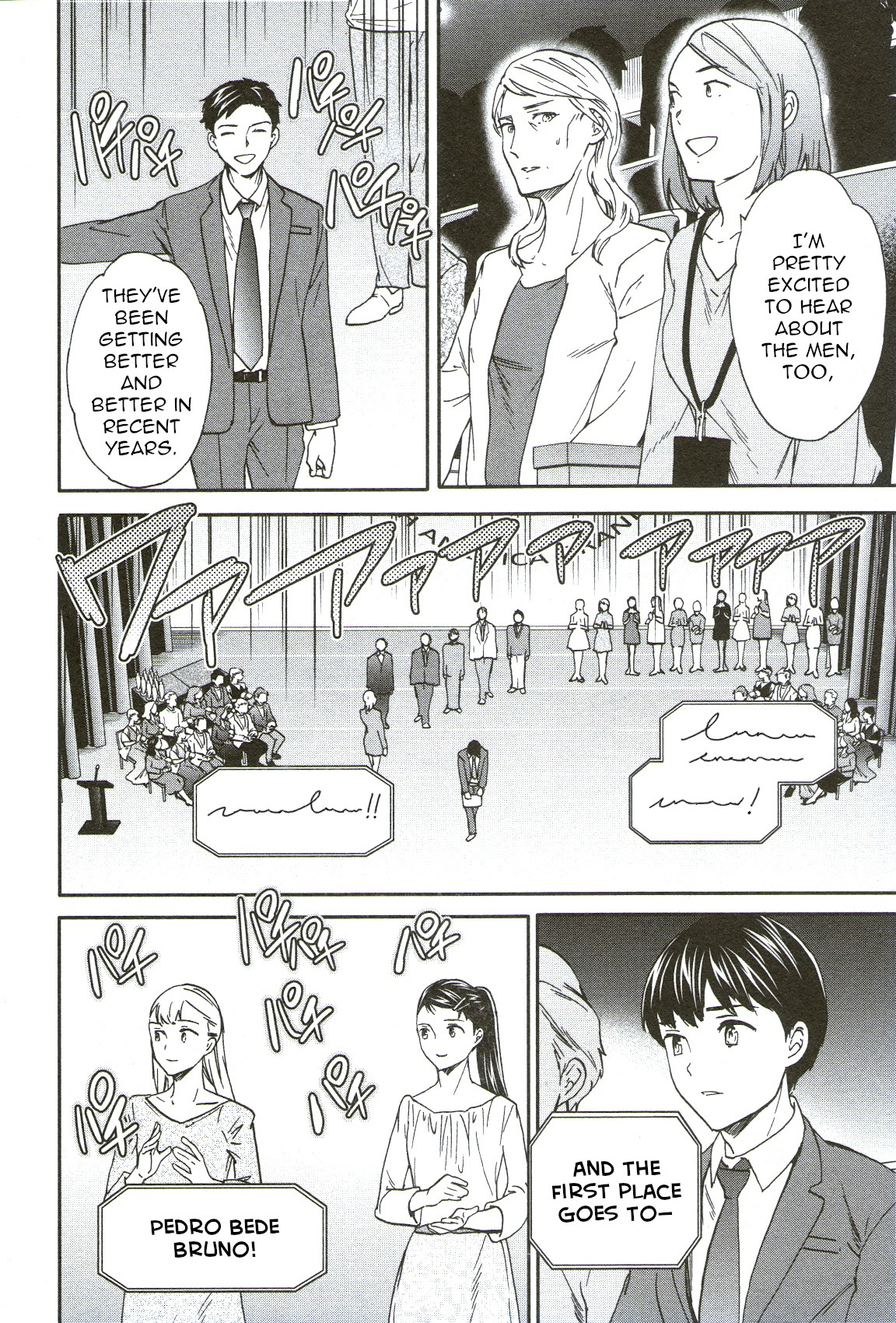 Kenrantaru Grande Scène Chapter 68 - Page 23