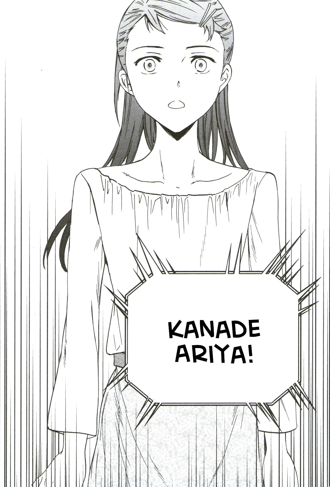 Kenrantaru Grande Scène Chapter 68 - Page 25