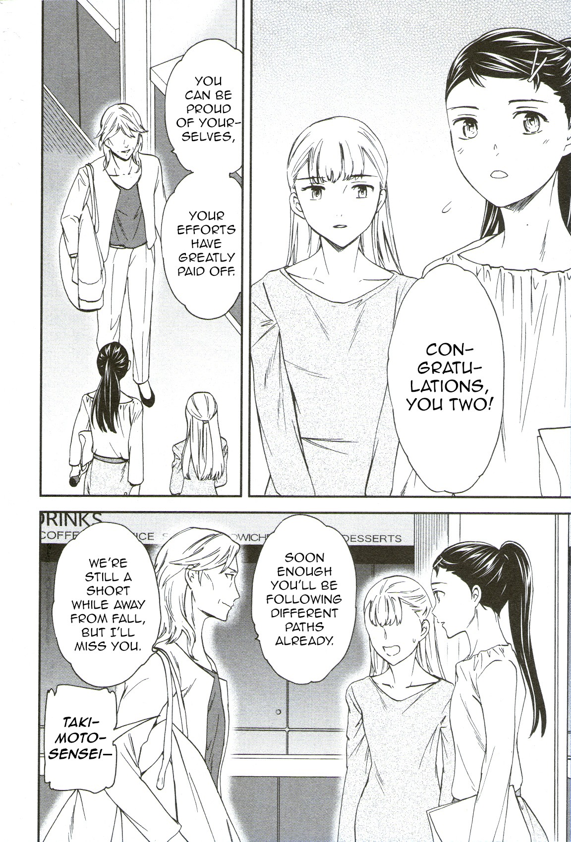 Kenrantaru Grande Scène Chapter 68 - Page 35