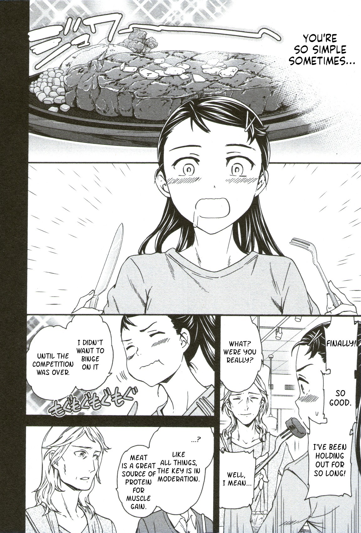 Kenrantaru Grande Scène Chapter 68 - Page 9