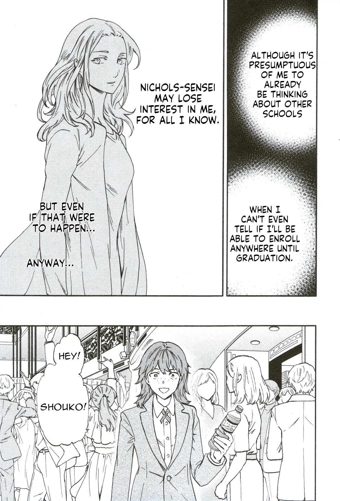 Kenrantaru Grande Scène Chapter 69 - Page 11