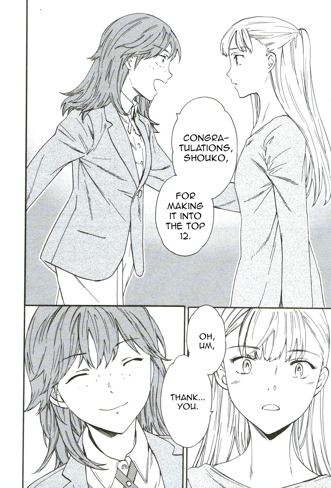 Kenrantaru Grande Scène Chapter 69 - Page 18
