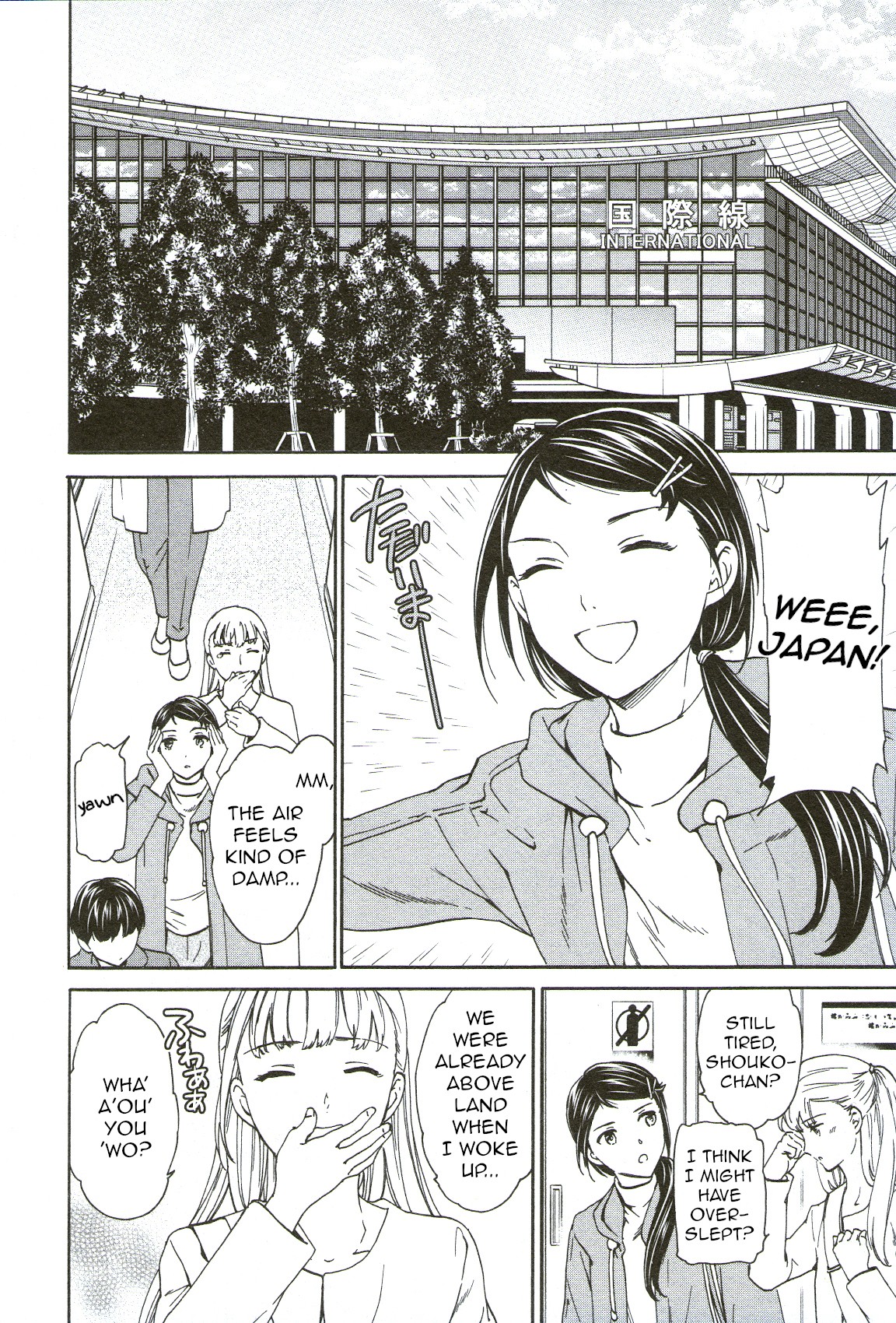 Kenrantaru Grande Scène Chapter 69 - Page 22