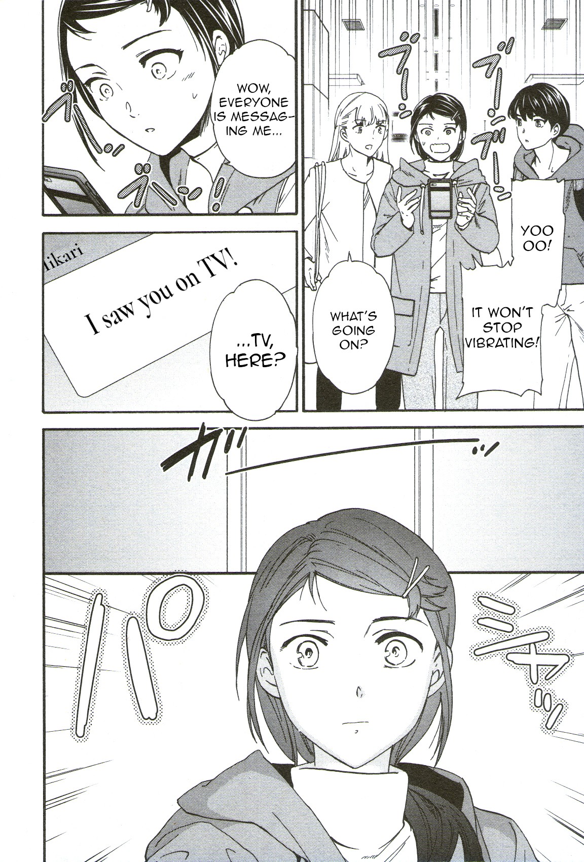 Kenrantaru Grande Scène Chapter 69 - Page 24